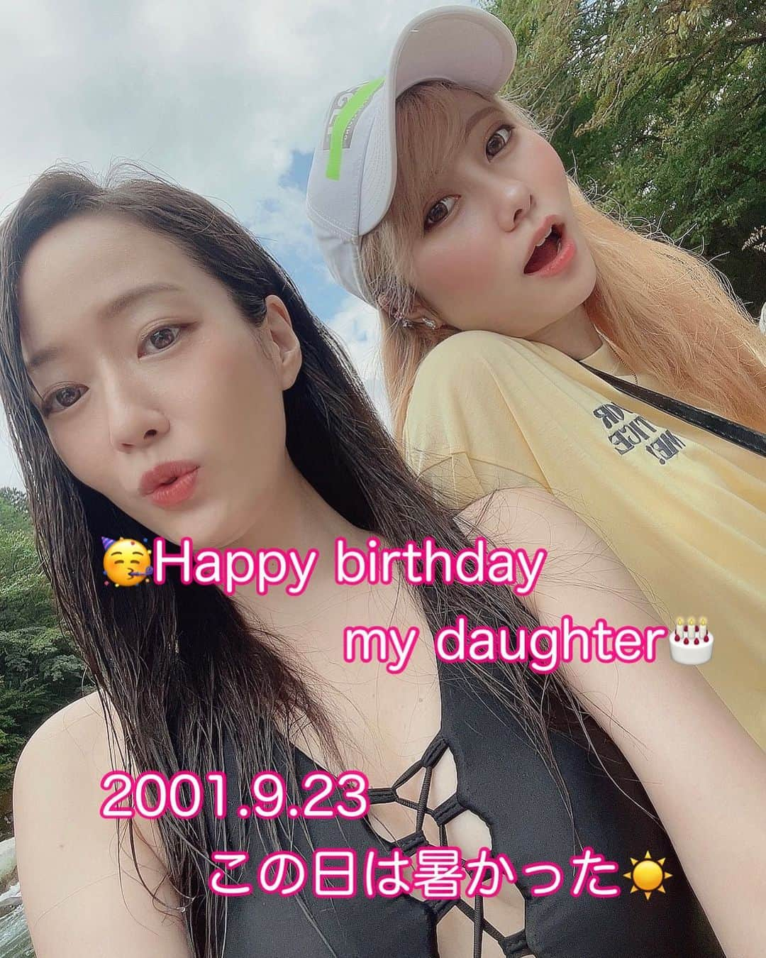 吉山りささんのインスタグラム写真 - (吉山りさInstagram)「2001年9月23日  20年前の今日 あなたは産まれました👶🏻🍼💞  2862gで産まれた女の子は  海のような愛情をもった子に育つように🌟  と願いを込めて『愛海』と名付けました💗  朝の５時に  『ん〜なんかお腹痛いな〜  でも陣痛じゃなさそーだし眠いしまだ寝よ』  と二度寝して起きたら既に7分おき💦 陣痛で急いでタクシーに乗りました😂 （めちゃくちゃ夏日☀️笑）   保険証の名前の関係で毎日 『まだ産まれないでね〜も少し待っててね〜』  とお腹をさすりながら言っていたけど  9月22日に新しい保険証ができたので いつもの様にお腹の愛海とノック返しで遊びながら 『もう保険証できたからいつでも出てきていいからね〜✨早く会いたいね〜』  と言ってから24時間も経たずに陣痛がきました😂  予定日より10日間早かったけど 小さく生まれて大きく育ってくれました☺️💕  私の大切な大切なタカラモノです💓  4歳から二人暮しだったから 我慢させちゃうことも多かったととても反省してます🥺ごめんね😢  でも今までもこれからも この先ずーっと 愛海はわたしの大切な大切なタカラモノです✨💋  愛してるよ❤️愛海 誕生日おめでとう🎂🎉💕  もう20歳なんて不思議だけど 来月は🥂乾杯しながらお祝いしようね💕  #誕生日  #娘 #9月23日 #2001年  #親子#母娘 #Happybirthday #photo #photography #母娘 #親子 #ママ #娘 #家族 #family #私の宝物 #mydaughter #daughter #mom #ロングヘア #japanesegirl #Japanese  #吉山りさ」9月23日 0時00分 - oreorerisa