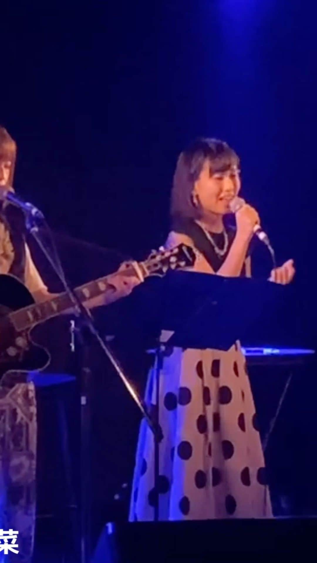 桜愛美のインスタグラム：「片平里菜さんの曲をカバーさせていただきました！！」