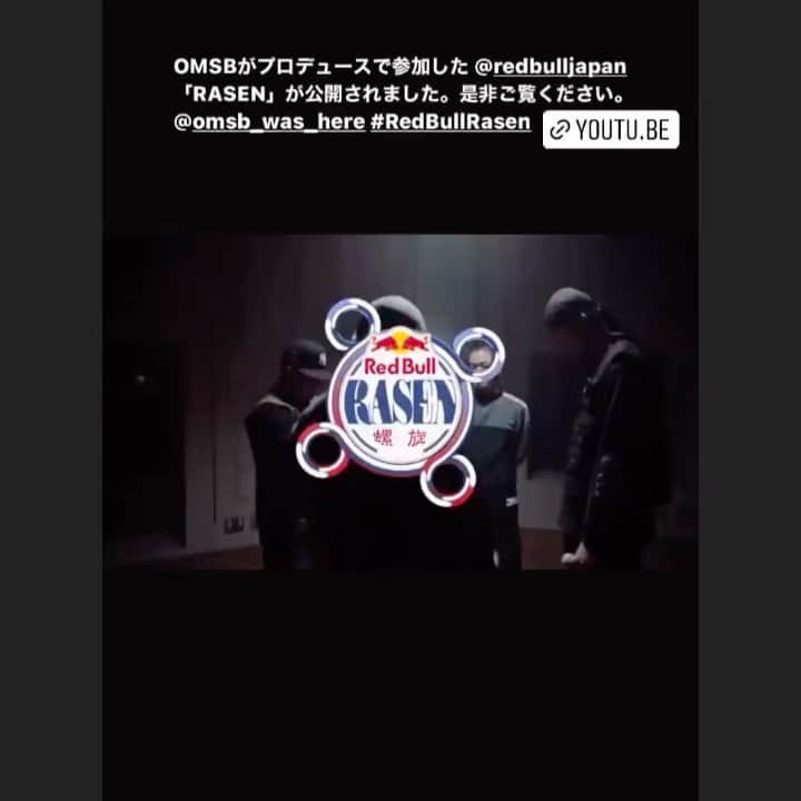 おんむすのインスタグラム：「RASENにビート提供しました。フレッシュなMC達に乗ってもらえて光栄です。是非聴いてみて下さい🙏」