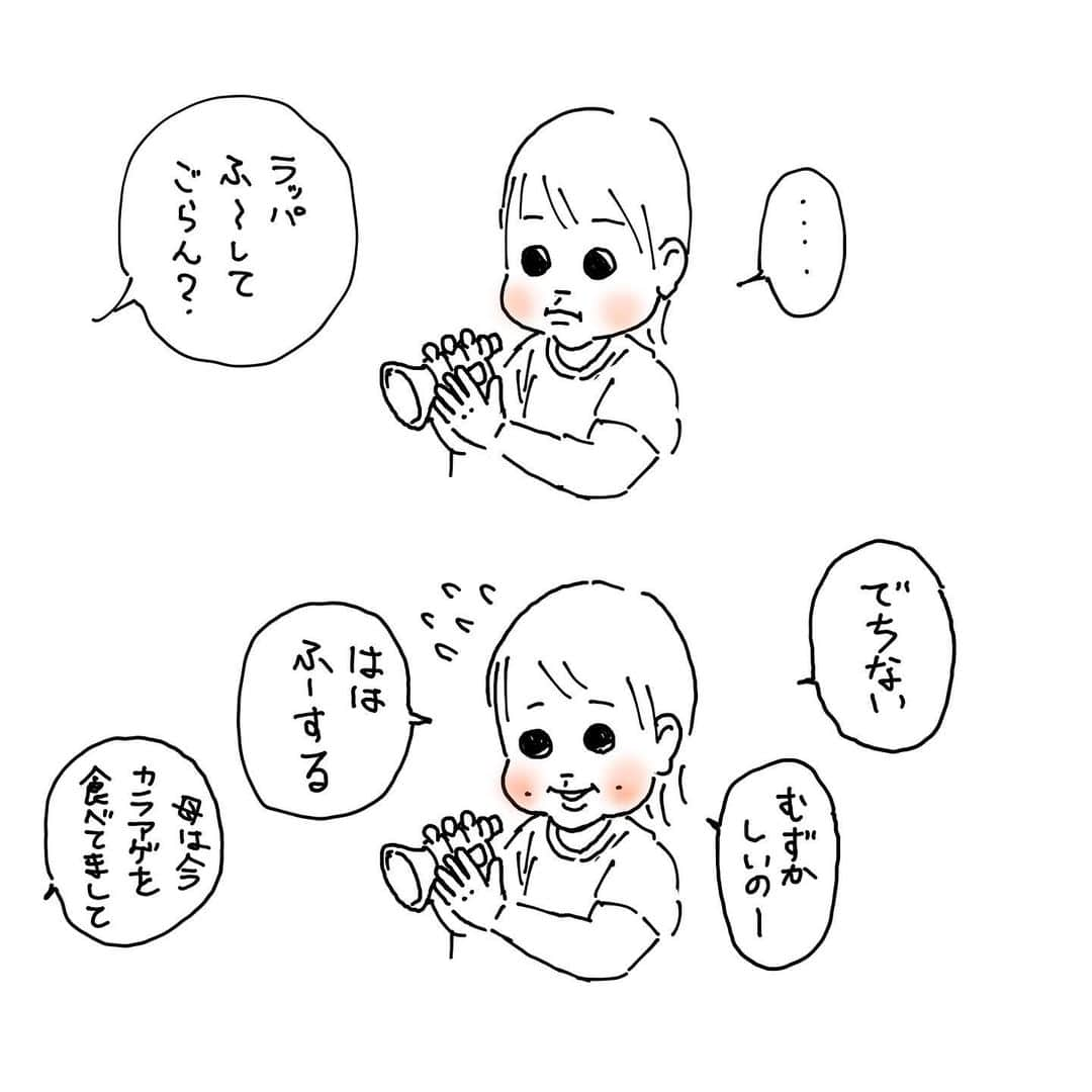 二階堂綾乃のインスタグラム：「でちないか〜☺️なんか恥ずかしがっててたいへんかわゆいかった #1y10m」