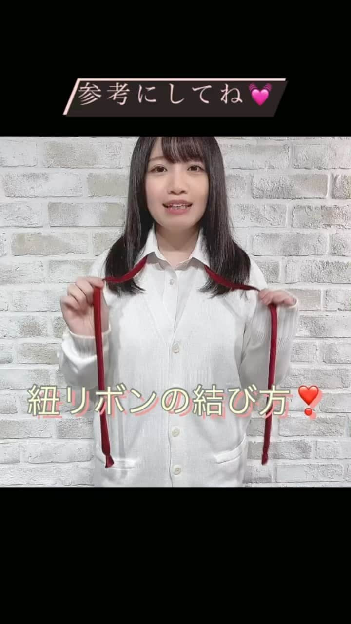 制服専門店CONOMiのインスタグラム