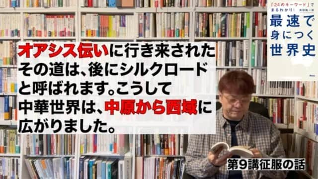 角田陽一郎のインスタグラム