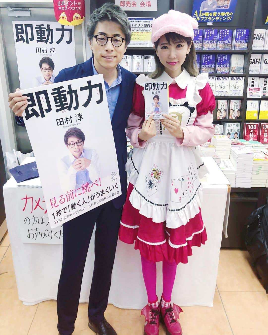 りんか社長さんのインスタグラム写真 - (りんか社長Instagram)「田村淳さん うちに所属してライブ配信をしたんだよね これもTV番組で MCが淳さんで私がゲストだったなぁ あれからほぼ毎日くらい会うようになって、、まぁ色んな話をしましたね。 ほぼマネージャーばりに 会って話してたもんなぁ、、懐かしい  淳さんは裏表がなくて、 嫌われてるヤバいYouTuberにも優しくて、 見習うところがたくさんありました。  即動力、これがキーワードだね  その他の投稿はこちら🔽  @rinkashacho 🌸  #田村淳 #ロンブー淳 #ロンドンブーツ #ロンハー #お笑い #お笑い好きな人と繋がりたい #お笑い芸人 #ロンドンハーツ #芸人 #稲田直樹 #テレビ放送 #ロンブー #メディア掲載多数 #吉本興業 #よしもと芸人 #淳 #テレビ #コンビ愛 #芸能人 #芸能 #尊敬する人 #尊敬 #おしゃれ #オシャレ #お笑い好きと繋がりたい #行動力 #行動 #挑戦」9月23日 11時38分 - rinkashacho