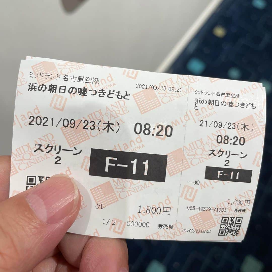 ノブ横地のインスタグラム：「映画館で観るべき映画、何度も映画館に行って観る映画🎟  また行きます。  #浜嘘みた」