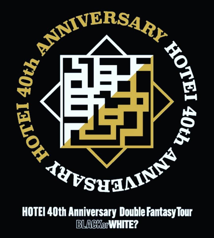布袋寅泰さんのインスタグラム写真 - (布袋寅泰Instagram)「「HOTEI 40th Anniversary Double Fantasy Tour "BLACK or WHITE ?"」の開催にあたり。  いよいよ9月25日(土)コーチャンフォー釧路文化ホールより全国ツアー「HOTEI 40th Anniversary Double Fantasy Tour "BLACK or WHITE ?"」がスタートいたします。 今回のツアーでは、皆様がご安心してご来場いただけるよう、出演者およびスタッフ一丸となって新型コロナ感染予防対策に努めて参ります。  1.参加するスタッフの感染症対策の徹底 マスク着用、こまめな手指消毒、検温、健康管理の徹底。  2.会場施設の換気、消毒 施設設備による換気状態を保ち、開演中は定期的に会場内のドアを開放し、換気いたします。 共有部分に関しては、定期的に消毒作業を行います。  3.会場収容定員の50％以内での開催 公演は厚生労働省の新型コロナウイルス感染拡大予防ガイドライン、会場の利用規約に基づいた会場収容定員の50％以内で開催いたします。 座席の最前列席はステージ前から十分な距離をとり、前後左右を空けた席配置、又は距離を置くことと同等の効果を有する形を予定しております。  ご来場いただくお客様にも、検温や健康アンケート、マスクなど新型コロナ感染予防対策にご協力いただきます。 また、外出前の検温を忘れずに、37.5度以上の熱がある場合や、平熱であってもご自身の体調が少しでもすぐれない場合は、来場を見合わせる等のご判断をお願いいたします。  皆で力を合わせて最高のライブを共に作りましょう。どうぞご協力よろしくお願いいたします。  布袋寅泰　 スタッフ一同  #布袋寅泰 #御協力よろしくお願いします」9月23日 14時19分 - hotei_official