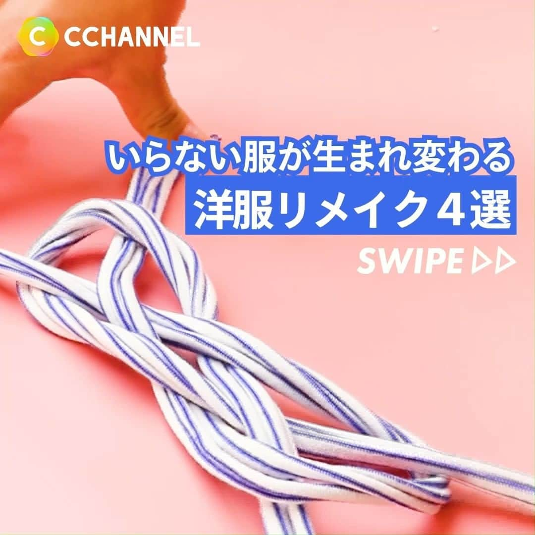 C CHANNELのインスタグラム