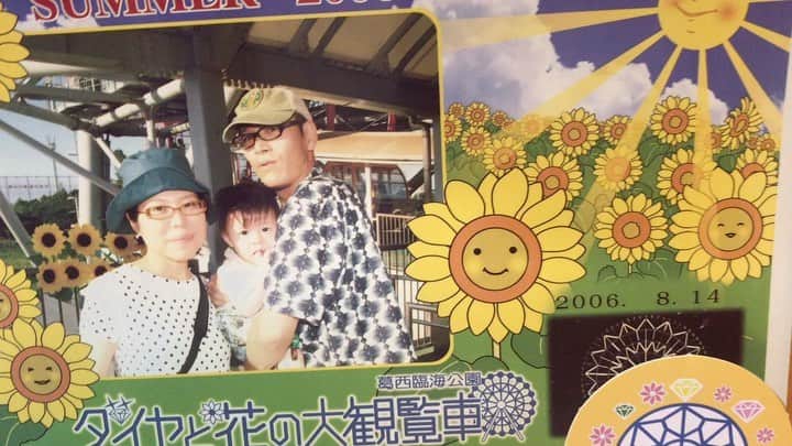 氏家恵のインスタグラム：「・ 今年も撮ってきました #葛西臨海公園 #ダイヤと花の大観覧車  で家族写真📸 ・ 乗り口で半強制的に撮られるアレで毎年記念撮影。 最初は何となく行って何となく撮った写真でしたが、近年は必ず毎年撮ろうと気合を入れています。 ・ 今年で16年目！16枚の写真のメモリーを動画で。 三脚が見当たらなく1人で手ブレしながらの撮影ですので クオリティは低いですが… ・ 【見どころ】 最初の1枚目は2006年 キリちゃんはまだいない。  イトケンが痩せたり太ったり。  私は2016年から @balance_plus さんの服。 2019年は @maa_225 さんの服。  2014年だけ通天閣にて撮影。  今日はヒノキくん部活帰りのため高校の制服で。 ・」