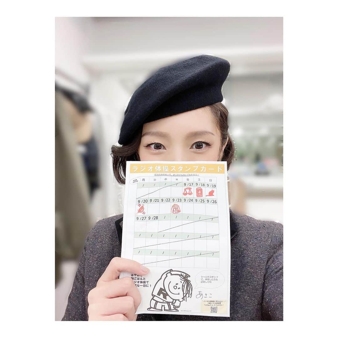 瀬奈じゅんさんのインスタグラム写真 - (瀬奈じゅんInstagram)「⁡ ⁡ 「検察側の証人」枚方公演ラストの地、本日無事初日の幕が開きました！ どうか大千秋楽まで皆んなでゴール出来ます様に……。 そして毎朝恒例のラジオ体操。 兵庫公演からのスタンプラリーをスタッフさんが作って下さいました！ スタンプもスタッフさんの手作りなのです……コンプリートします！ ⁡ ⁡ さてさて、皆さまから基礎化粧品を教えて欲しいとのお声にお答えしたいと思います。 ⁡ 私はかれこれ10年程「イナータス」を使っています。 ⁡ イナータスは、いくつになってもメイクをせずに日焼け止めクリームのみで外出できて、何ならそのまま結婚式とか参加出来ちゃうよってくらいの素肌になる、魔法のような基礎化粧品なのです！ 「メイクしなくても大丈夫」が前提の基礎化粧品なので、メイク落としの商品がありません。 メイクを落とす時は、お財布に優しい無印のクレンジングオイルを使っています笑。 ⁡ イナータス、かなり面倒くさい工程です。 写真は厳選して旅に持ってきたものなので、本来はあと３つ足されます。 使い方も、まず講習を受けて正しい使い方を教えて頂く必要性があると思います。 そして決してかわいいお値段ではありません。 でもエステに通う時間をもっと有効に使えると思えば、私的にはありだと思っていますし、それでも使うだけの価値はあると思っています！ 祖母のようにれんげ化粧水だけでもありですが笑、遺伝に甘えずコツコツと。 こう見えて一応女優なのでね笑。 ⁡ ⁡ 加治将樹、見てる？私……女優なのよ！！ ⁡ ⁡ 参考まで。 @innatus_official  ⁡  ⁡ #検察側の証人 #枚方公演 #ラジオ体操 #スタンプラリー #手作り消しゴムスタンプ #コンプリート するぞ‼︎ ⁡ #基礎化粧品 #イナータス #魔法やで #無印良品 #ある意味魔法やで笑 #でも何事も #継続は力なり #一応 #女優 #瀬奈じゅん」9月23日 23時04分 - junsena_official