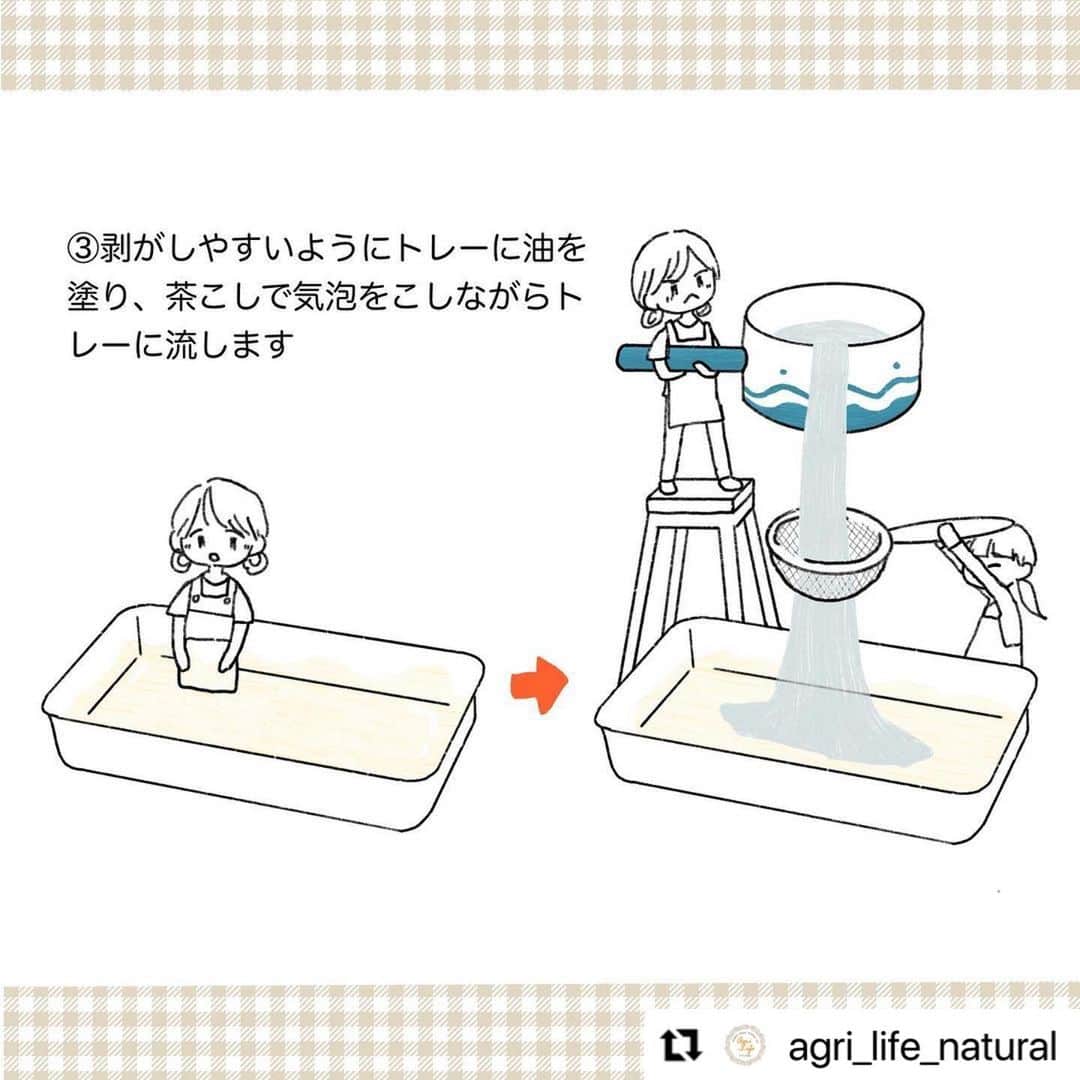 Vegan Organic Colorsさんのインスタグラム写真 - (Vegan Organic ColorsInstagram)「#Repost @agri_life_natural ... Glittering, sweet "amber sugar. . Here's a recipe for amber sugar, a sparkly, sweet treat made with AgriLife food powders! 💎 . [Material Water - 200ml Juice of your choice ... 100ml Agar powder - 8g Granulated sugar - 500g A small amount of butterfly pea powder . [How to make it] 1) Add powdered agar to water and boil until dissolved. (2) Add the granulated sugar and juice and simmer until thickened, about 5 minutes. (3) Coat the tray with oil to make it easier to remove, and pour the oil into the tray while straining the air bubbles through a tea strainer. Dissolve the powder in water and color it with a toothpick. When all the pieces are torn off, let them dry for 4~5 days to complete the process. . . When it was freshly made, it was clear and sparkly and looked like jelly, but after it dried, the surrounding area turned white and crispy, and I enjoyed the texture. I hope you'll give it a try too! . #butterflypea #blue #hibiscus #pink #sweets #powder #natural #AmberSugar #ButterflyPea #Hibiscus #Sweets #Candy #CandyMaking #Glitter #Blue #Pink #JapaneseSweets #AgarAgar #Sweet #Snack #HomeTime #HomeCafe #HomemadeSweet」9月24日 10時52分 - organiccolors