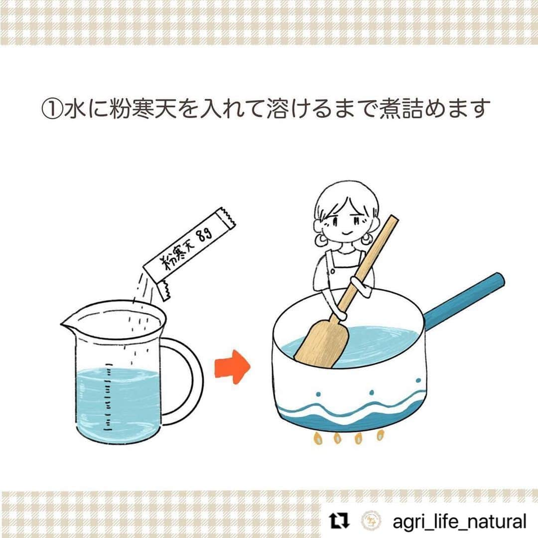 Vegan Organic Colorsさんのインスタグラム写真 - (Vegan Organic ColorsInstagram)「#Repost @agri_life_natural ... Glittering, sweet "amber sugar. . Here's a recipe for amber sugar, a sparkly, sweet treat made with AgriLife food powders! 💎 . [Material Water - 200ml Juice of your choice ... 100ml Agar powder - 8g Granulated sugar - 500g A small amount of butterfly pea powder . [How to make it] 1) Add powdered agar to water and boil until dissolved. (2) Add the granulated sugar and juice and simmer until thickened, about 5 minutes. (3) Coat the tray with oil to make it easier to remove, and pour the oil into the tray while straining the air bubbles through a tea strainer. Dissolve the powder in water and color it with a toothpick. When all the pieces are torn off, let them dry for 4~5 days to complete the process. . . When it was freshly made, it was clear and sparkly and looked like jelly, but after it dried, the surrounding area turned white and crispy, and I enjoyed the texture. I hope you'll give it a try too! . #butterflypea #blue #hibiscus #pink #sweets #powder #natural #AmberSugar #ButterflyPea #Hibiscus #Sweets #Candy #CandyMaking #Glitter #Blue #Pink #JapaneseSweets #AgarAgar #Sweet #Snack #HomeTime #HomeCafe #HomemadeSweet」9月24日 10時52分 - organiccolors