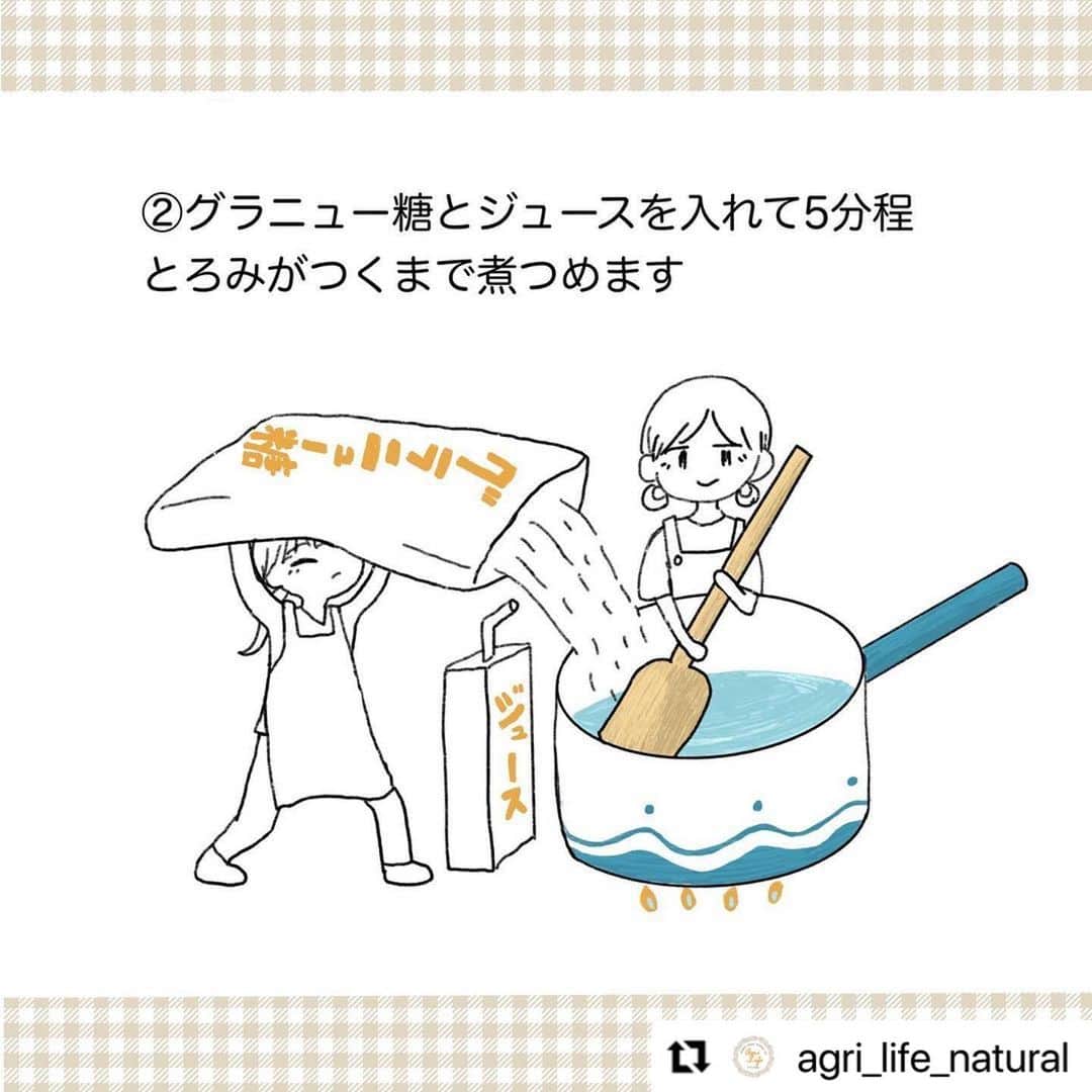 Vegan Organic Colorsさんのインスタグラム写真 - (Vegan Organic ColorsInstagram)「#Repost @agri_life_natural ... Glittering, sweet "amber sugar. . Here's a recipe for amber sugar, a sparkly, sweet treat made with AgriLife food powders! 💎 . [Material Water - 200ml Juice of your choice ... 100ml Agar powder - 8g Granulated sugar - 500g A small amount of butterfly pea powder . [How to make it] 1) Add powdered agar to water and boil until dissolved. (2) Add the granulated sugar and juice and simmer until thickened, about 5 minutes. (3) Coat the tray with oil to make it easier to remove, and pour the oil into the tray while straining the air bubbles through a tea strainer. Dissolve the powder in water and color it with a toothpick. When all the pieces are torn off, let them dry for 4~5 days to complete the process. . . When it was freshly made, it was clear and sparkly and looked like jelly, but after it dried, the surrounding area turned white and crispy, and I enjoyed the texture. I hope you'll give it a try too! . #butterflypea #blue #hibiscus #pink #sweets #powder #natural #AmberSugar #ButterflyPea #Hibiscus #Sweets #Candy #CandyMaking #Glitter #Blue #Pink #JapaneseSweets #AgarAgar #Sweet #Snack #HomeTime #HomeCafe #HomemadeSweet」9月24日 10時52分 - organiccolors
