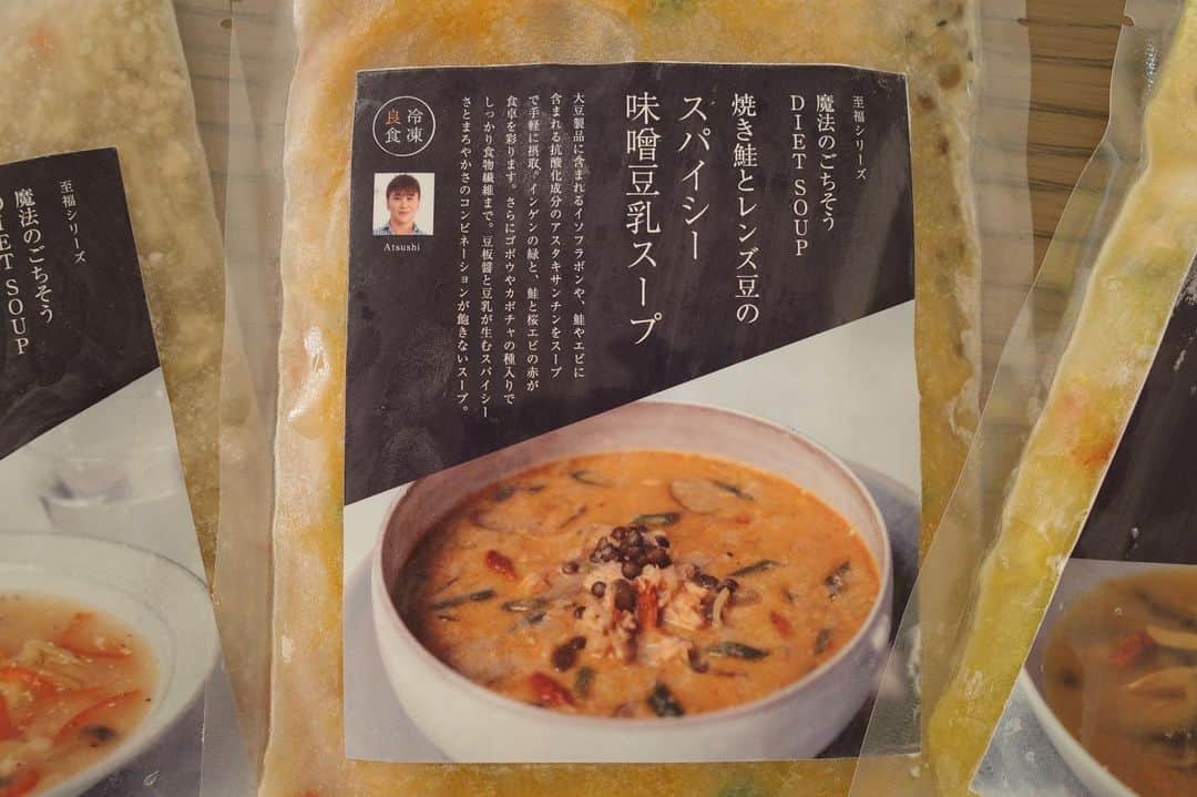 高垣麗子さんのインスタグラム写真 - (高垣麗子Instagram)「* 朝ごはん  @atsushi_416 の冷凍スープ「焼き鮭とレンズ豆のスパイシー味噌豆乳スープ」  白米  長いものぬか漬け  あっちゃんが新たにプロデュースをした冷凍スープがね、冷凍で常備しておけると思えないほどコクがあって旨みがすごくて...✨ あまりにも美味しいから朝からごめんね、と思いつつLINEしちゃった🙏🏻🤍  一枚目の写真では伝わりにくいかもしれないけど、二枚目をご覧ください‼︎ こんなにも具沢山なの‼︎✨  高タンパク、低糖質、食物繊維が豊富で、スーパーフードもたっぷり✨ お水にまでこだわっていて、美肌に欠かせないケイ素が豊富なシリカ水を使用しているんだって😍  焼き鮭、桜海老、レンズ豆、インゲン、牛蒡、かぼちゃの種など...嬉しいほど具沢山✨ 豆乳のまろやかさと味噌や具材のコク、豆板醤のスパイシーさが抜群のバランスで...  幸せな朝です☺️  p.s あっちゃんのスープにご興味のある方は　@atsushi_416 のプロフィールからご覧くださいね‼︎ サイドメニューとしてのスープではなく、メインとなる栄養価の高いスープです✨  * #朝ごはん #発酵食品 #atsushisoup  #atsushikitchen #atsushi魔法のごちそうdietsoup」9月24日 7時54分 - reikotakagaki