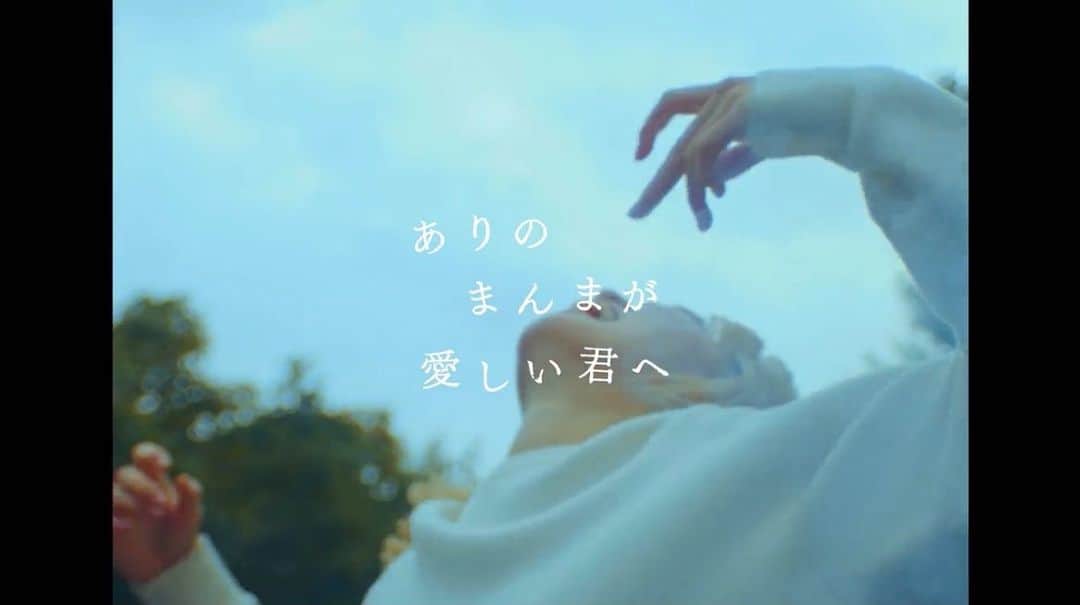 のインスタグラム：「"ありのまんまが愛しい君へ" 本日無事リリースできました。  中々生きづれえ世の中ですが 力強く自分らしく生きようと思ってもらえたら本望すわ😌  日々感謝。 俺はまだまだまだまだ音楽と向き合っていくぜ。  本当に匠海は良い歌詞書いてくれるな〜🤦🏻‍♂️」