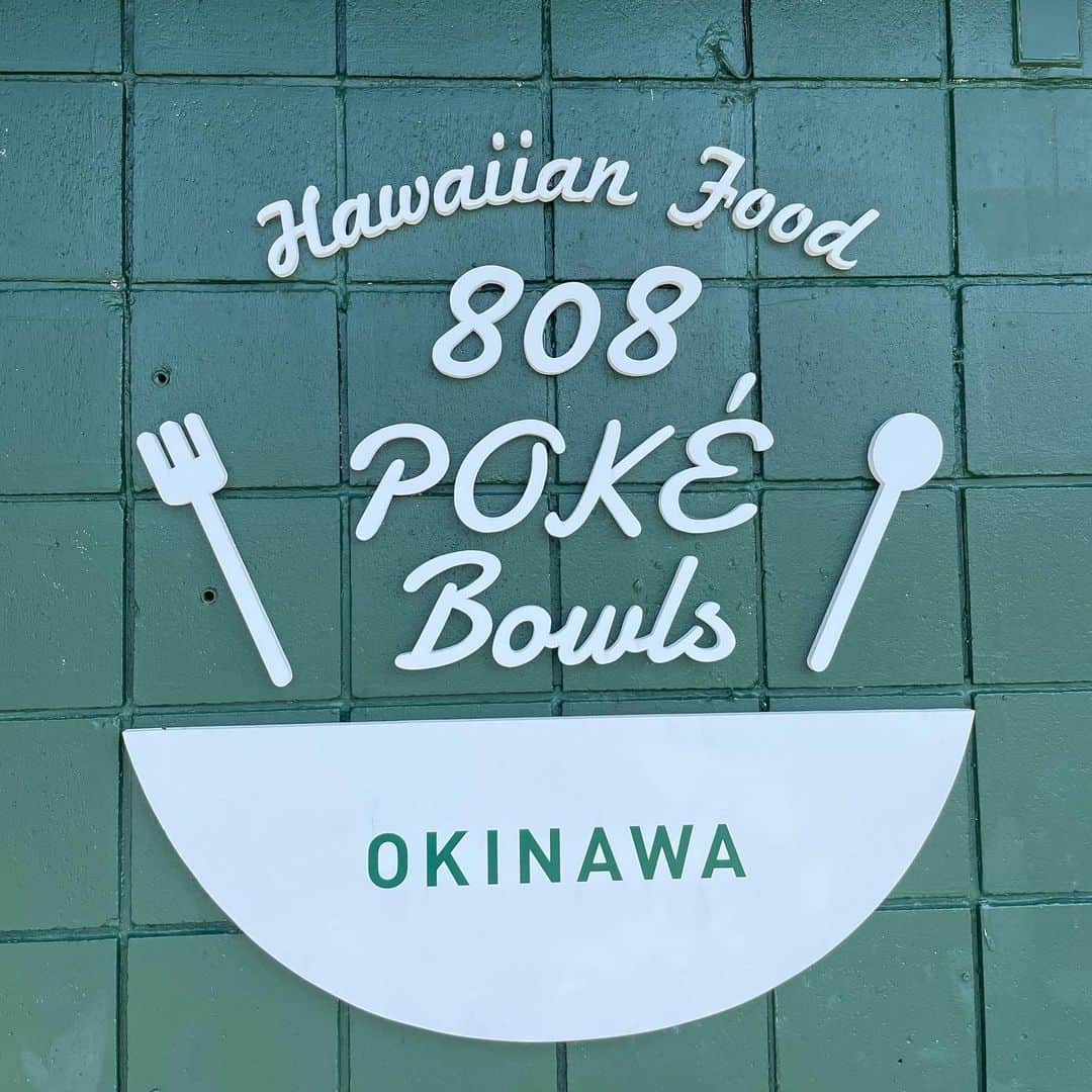 Mika Jimboさんのインスタグラム写真 - (Mika JimboInstagram)「【沖縄イチうまいポケ丼🐟テイクアウトしてビーチで食べるのにおすすめ✌️】 ⁡ 恩納村にある人気ポケ屋さん🐟 "808 Poke Bowls Okinawa"に初めて行ったけど、今はテイクアウトオンリー。 ⁡ 沖縄県産のマグロとサーモン、タコから具材を選んでソースとかトッピング🐟 ⁡ 本当に美味しくてびっくりした👀❗️ まじでまた食べたい❤️ ⁡ 結構売り切れてることが多いから早めにGETしたほうがいいよ👍また早く食べたいな❤️ ⁡ わたしはマグロ、サーモンに十六穀米、ガーリック醤油味、アボガドトッピングにしたよ🌈 ⁡ あー、美味しいかった❤️ #808pokebowlsokinawa  #沖縄ランチ#沖縄ごはん#沖縄グルメ#恩納村#恩納村グルメ#恩納村ごはん#恩納村ランチ#沖縄観光#沖縄旅行  #沖縄のうまいメシシリーズ」9月24日 13時49分 - mikajimbox