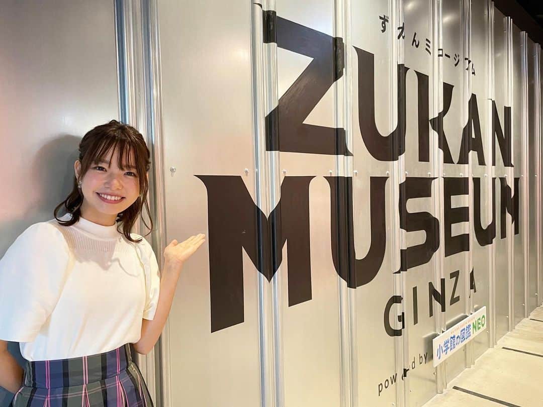 濱村春香のインスタグラム：「. 明日9/25(土)朝11:30〜 BS-TBS『最旬！トレンドサーチ』出演します！ ⁡ 東急プラザ銀座の中にある "ずかんミュージアム銀座"に行ってきました✌︎ 本の図鑑ではできない色々な楽しみ方を体験してきたので、ぜひご覧ください！ ⁡ #BSTBS #最旬トレサー #ずかんミュージアム銀座 #ずかんミュージアム #東急プラザ銀座」