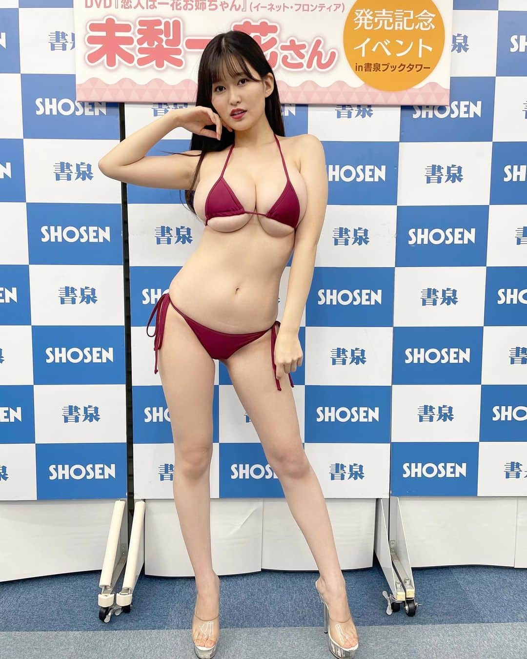 未梨一花さんのインスタグラム写真 - (未梨一花Instagram)「きのう   8thdvd #恋人は一花お姉ちゃん 発売記念イベントでした💐   ご来場頂いた皆様 ありがとうございました♥️   楽しんで頂けましたでしょうか？？ 私は大満足◎幸せいっぱいでした🤤     書泉さんでは初めての開催で いつもよく目にしていた 例のエプロンを着用できたり 未梨一花仕様の看板をご用意頂いたり お花やチョコレートの差し入れまで…！ もう全てに感激しました😂😂     今回の開催にあたりご尽力頂いた 書泉ブックタワーさん イーネットフロンティアさん そして関係各所スタッフの皆様には 心から感謝致しております！ 本当にありがとうございました✨     #書泉 #書泉ブックタワー #秋葉原 #リリイベ #イーネットフロンティア #新作 #グラビア #dvd  #書泉エプロン #看板 #乗せパイ #水着」9月24日 17時39分 - 1ka__3ri