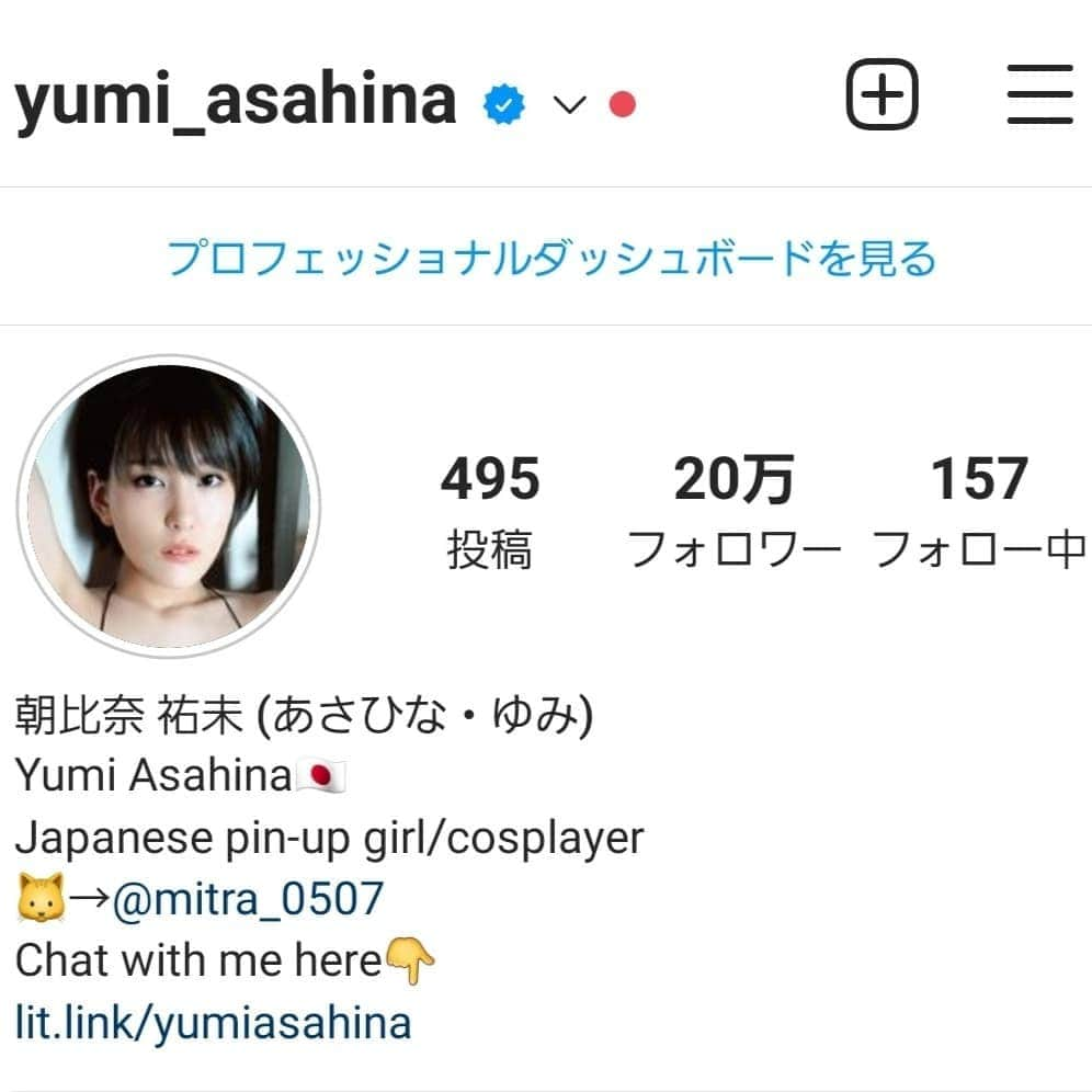 朝比奈祐未さんのインスタグラム写真 - (朝比奈祐未Instagram)「. I've got 200,000 followers💗 Thank you for your support! . フォロワー様20万人になりました✨ いつもありがとうございます！ . インスタ始めてからもうすぐ5年になるんですが、まだ500投稿もしてないことにびっくり、、😂 もう少したくさん投稿するようにします笑 . . photo by ミチオさん . 🐤𝕤𝕔𝕙𝕖𝕕𝕦𝕝𝕖🐤 . 9/26(日) はなまる撮影会 . 9/29(水)21:30～22:00 市川うららFM #川瀬忍と金髪りさのペリペリRADIO 放送 . 10/3(日) 東京Lilyプール撮影会 . 10/17(日) 某セッション撮影会 . 10/23(土) BRANDコスプレ撮影会 . 10/30(土) BRAND撮影会 . . . #フォロワー #フォロワー20万人突破 #ありがとう #フォローミー #グラビアアイドル #競泳水着 #パルフェット #Parfaite #競泳 #撮影会 #ポートレート #モデル #アイドル #インスタグラビア #グラビア #swimwear #japanese #japanesegirl #asiangirls #asian #model #gravure #idol #sexy」9月24日 18時11分 - yumi_asahina