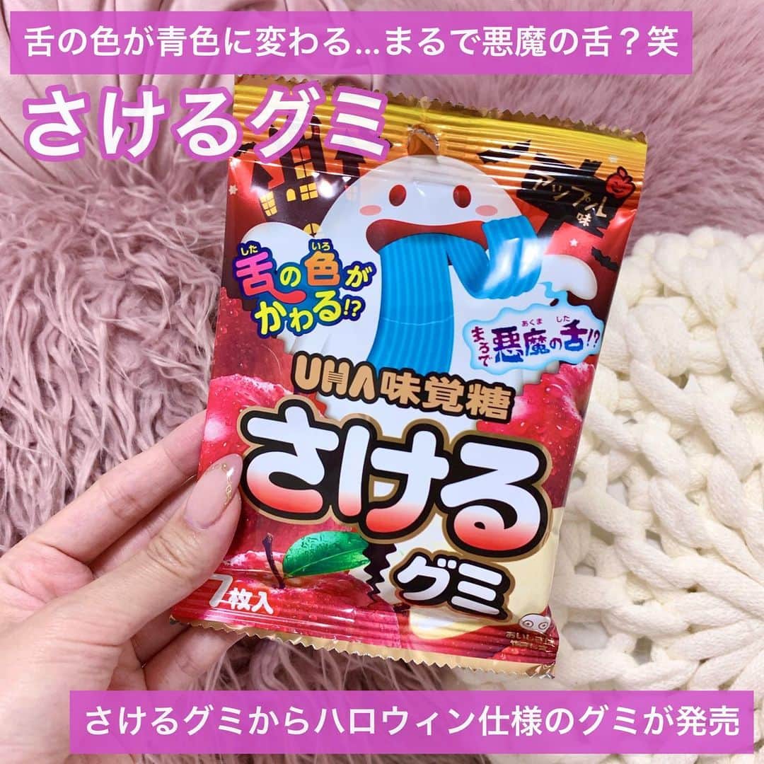 吉川ちかのインスタグラム