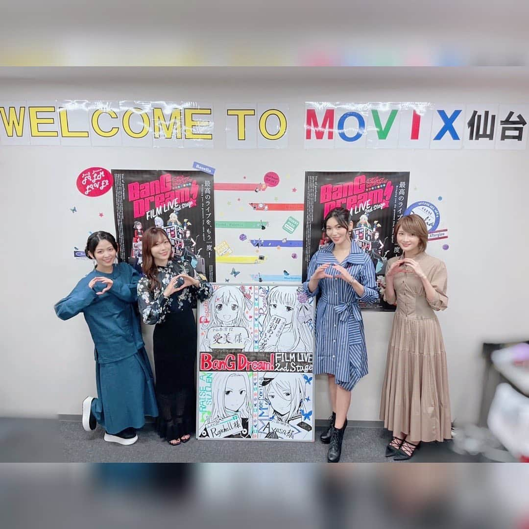 AYASAさんのインスタグラム写真 - (AYASAInstagram)「🎬⭐️ 「BanG Dream! FILM LIVE 2nd Stage」 舞台挨拶@MOVIX仙台  お久しぶりな仙台ありがとうございました💚🐮  歌姫様達に混ぜていただいて嬉し幸せな人生初の舞台挨拶でした✨ 今度はモニカのみんなともライブで来れたらいいなぁ🎻 ・ ・ #バンドリフィルムライブ2  #バンドリ #bangdream」9月24日 21時45分 - ayasa_doya