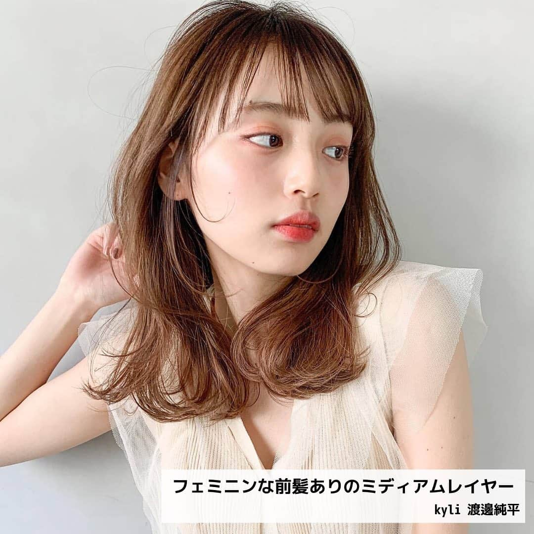 HAIRさんのインスタグラム写真 - (HAIRInstagram)「. ＼最新！！全5000投稿から選ぶ／ 8月の人気の前髪ありカット特集♡  8月に投稿されたばかりの最新ヘアスタイルから、人気の前髪ありカットを厳選してお届け！  右下の保存でこんな時に便利！ ✔︎「この髪型で！」とオーダーするとき ✔︎「どんな髪型にしようかな〜」と考えるとき ✔︎「この人に切ってもらいたい！」が見つかったとき  ——————————————— HAIR公式Instagramでは… 「HAIR」に掲載の 40万枚以上のヘアスタイル写真を 2.8万人の登録スタイリストとHAIR編集部が厳選して紹介  あなたの「なりたい」を叶えるために、最新トレンドやオススメ商品の情報を毎日配信していきます @hair.cm ———————————————  #ヘアスタイル #前髪 #前髪あり #ボブ #ミディアムレイヤー #ミニボブ #鎖骨ミディアム #ウルフカット #セミロング」9月24日 22時27分 - hair.cm