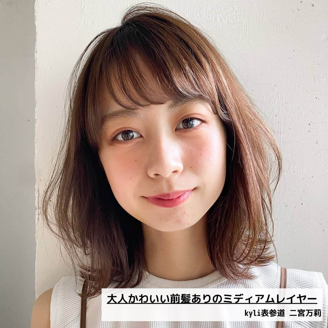 HAIRさんのインスタグラム写真 - (HAIRInstagram)「. ＼最新！！全5000投稿から選ぶ／ 8月の人気の前髪ありカット特集♡  8月に投稿されたばかりの最新ヘアスタイルから、人気の前髪ありカットを厳選してお届け！  右下の保存でこんな時に便利！ ✔︎「この髪型で！」とオーダーするとき ✔︎「どんな髪型にしようかな〜」と考えるとき ✔︎「この人に切ってもらいたい！」が見つかったとき  ——————————————— HAIR公式Instagramでは… 「HAIR」に掲載の 40万枚以上のヘアスタイル写真を 2.8万人の登録スタイリストとHAIR編集部が厳選して紹介  あなたの「なりたい」を叶えるために、最新トレンドやオススメ商品の情報を毎日配信していきます @hair.cm ———————————————  #ヘアスタイル #前髪 #前髪あり #ボブ #ミディアムレイヤー #ミニボブ #鎖骨ミディアム #ウルフカット #セミロング」9月24日 22時27分 - hair.cm