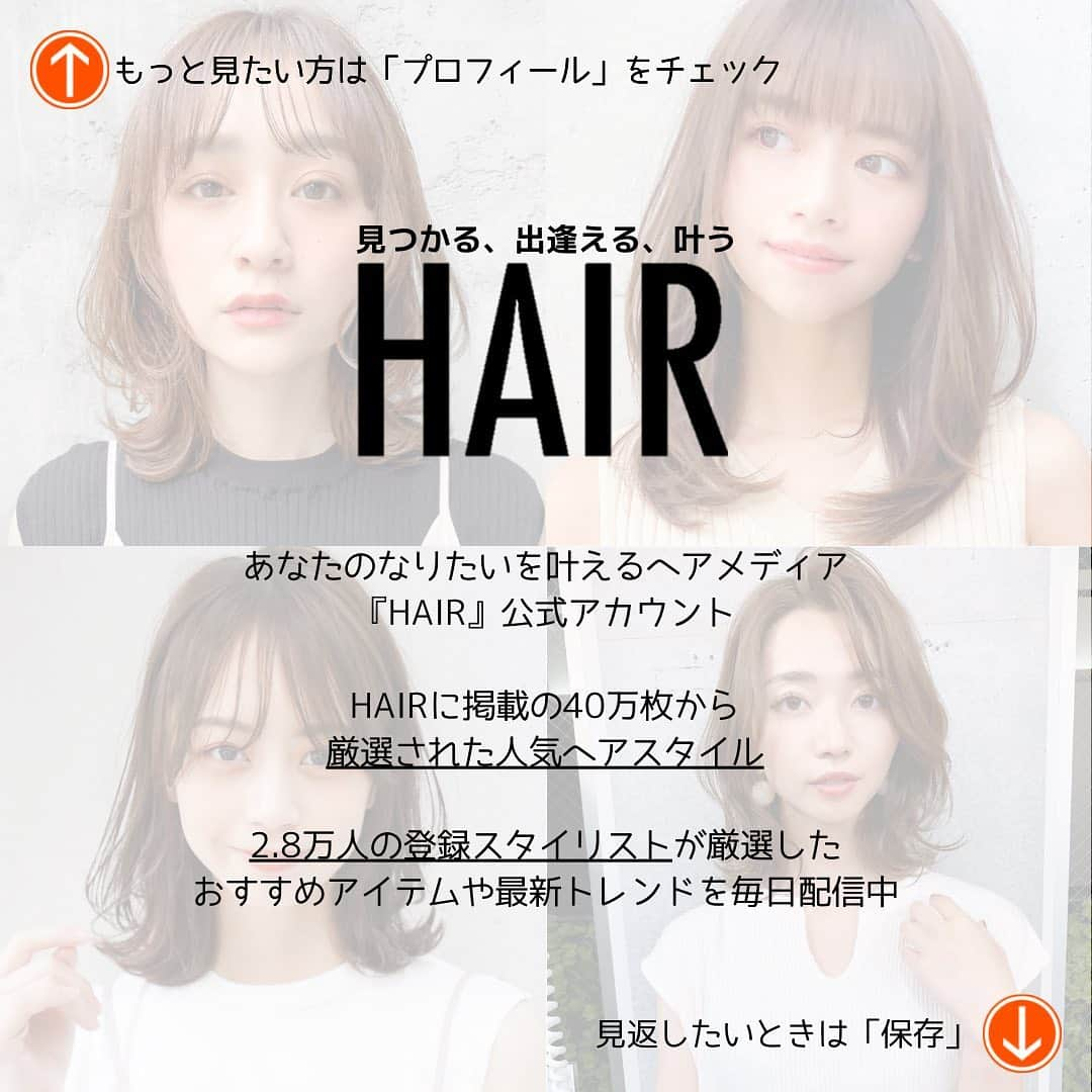 HAIRさんのインスタグラム写真 - (HAIRInstagram)「. ＼最新！！全5000投稿から選ぶ／ 8月の人気の前髪ありカット特集♡  8月に投稿されたばかりの最新ヘアスタイルから、人気の前髪ありカットを厳選してお届け！  右下の保存でこんな時に便利！ ✔︎「この髪型で！」とオーダーするとき ✔︎「どんな髪型にしようかな〜」と考えるとき ✔︎「この人に切ってもらいたい！」が見つかったとき  ——————————————— HAIR公式Instagramでは… 「HAIR」に掲載の 40万枚以上のヘアスタイル写真を 2.8万人の登録スタイリストとHAIR編集部が厳選して紹介  あなたの「なりたい」を叶えるために、最新トレンドやオススメ商品の情報を毎日配信していきます @hair.cm ———————————————  #ヘアスタイル #前髪 #前髪あり #ボブ #ミディアムレイヤー #ミニボブ #鎖骨ミディアム #ウルフカット #セミロング」9月24日 22時27分 - hair.cm