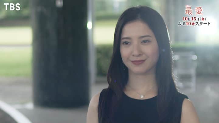 最愛のインスタグラム：「「最愛」初回放送日が、10月15日(金)に決定しましたーっ😆✨ ロングスポットで最新映像をたっぷり公開です💓  そして、現代の梨央さん初お披露目🎊✨  #tbs #最愛ドラマ #さいあい #10月15日 #吉高由里子 #松下洸平 #井浦新 #薬師丸ひろ子 #及川光博 #光石研 #田中みな実 #佐久間由衣 #高橋文哉 #酒向芳 #津田健次郎 #奥野瑛太」