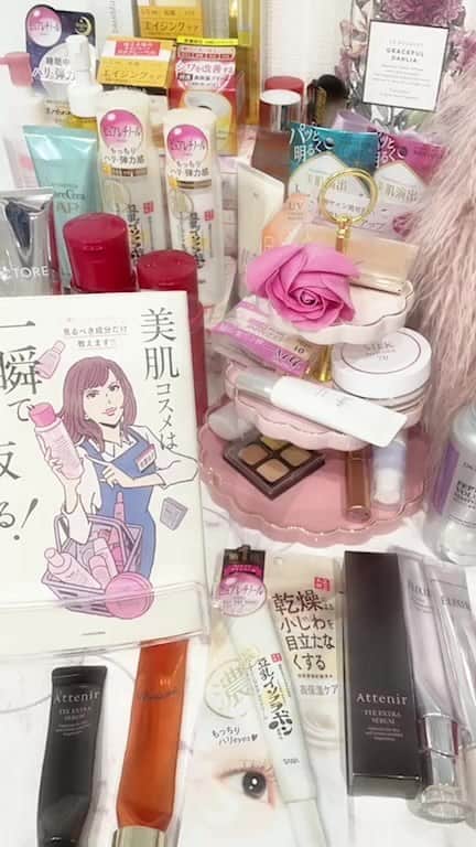 のインスタグラム：「シワはなぜ目立つ？コスパ良くシワ改善する方法をお伝え💕」