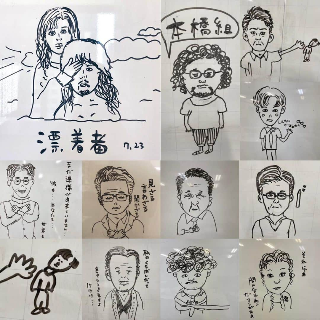 漂着者のインスタグラム：「. ／ 『#漂着者』最終回 ただいま放送中❗️ ＼  ホワイトボード画、総まとめ🙌🏻 誰かわかるかな？？  さて！ 最終回をお楽しみください💥  #ホワイトボード画 #支度部屋に降臨✨ #メイクI さま作 #ホワイトボード画伯」