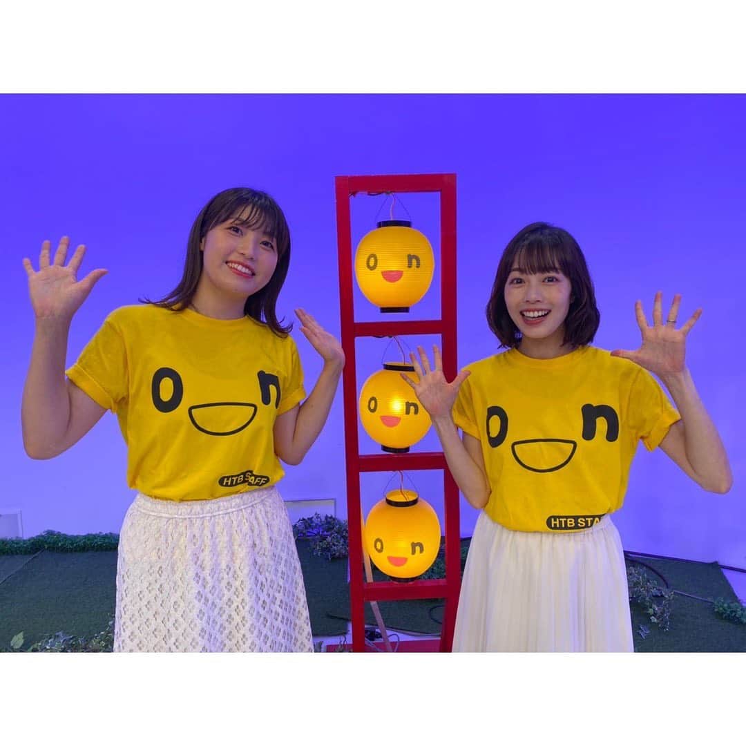 高橋春花のインスタグラム：「イチモニイチオシスペシャルを ご覧いただいた皆さま ありがとうございました😆 あぁ、楽しかったー！！！ 室岡さん考案のシチュー とてつもなく美味しかったので ぜひ作ってみてください🥺❤️ レシピは「HTBまつり2021」 公式ホームページからご覧になれます。  さて。 番組の最後にお伝えしましたが 私は10/1（金）をもって イチオシ‼︎を降板することを決めました。 気持ちなどは最終日に改めて お伝えできればと思います。 まずは残り1週間、走り切りますっ！！ 取り急ぎのご報告で失礼いたします。  今晩は麻雀生配信の本戦です！ 奇跡的に予選をトップ通過しました😂 今日の本戦もYouTubeで無料生配信！ 「HTB 麻雀」で検索してくださいね。 19:30からです！ #室岡里美#高橋春花 #HTB#アナウンサー #麻雀」