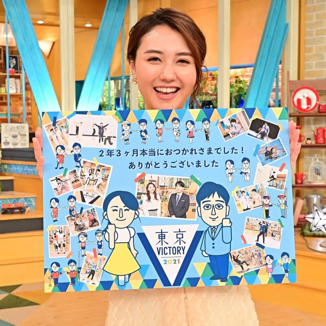 TBS「東京VICTORY」さんのインスタグラム写真 - (TBS「東京VICTORY」Instagram)「最終回ご覧いただき、ありがとうございました✨  最後まで駆け抜けて来られたのも、東京VICTORYを楽しみにして応援してくださった皆さんのおかげです‼️  SNSのコメントも全部いつも読ませていただき励みにさせていただいていました🙏🎵💜 いつもありがとうございます😭✨  出演してくださったみなさんもありがとうございました💐  10月からはこの時間帯は山形アナのまるっとサタデーが30分枠大します❗  そして安住アナとも毎朝あえます😳💗  安住アナの新たな挑戦を全力応援していきましょう✨  またいつか会える日を...💕　 2年3ヶ月本当にありがとうございました💟💟  #東京VICTORY #安住紳一郎 #TheTIME, @thetime_tbs  #山形純菜  #まるサタ @tbs_marusata」9月25日 7時59分 - tbs_tokyo_v