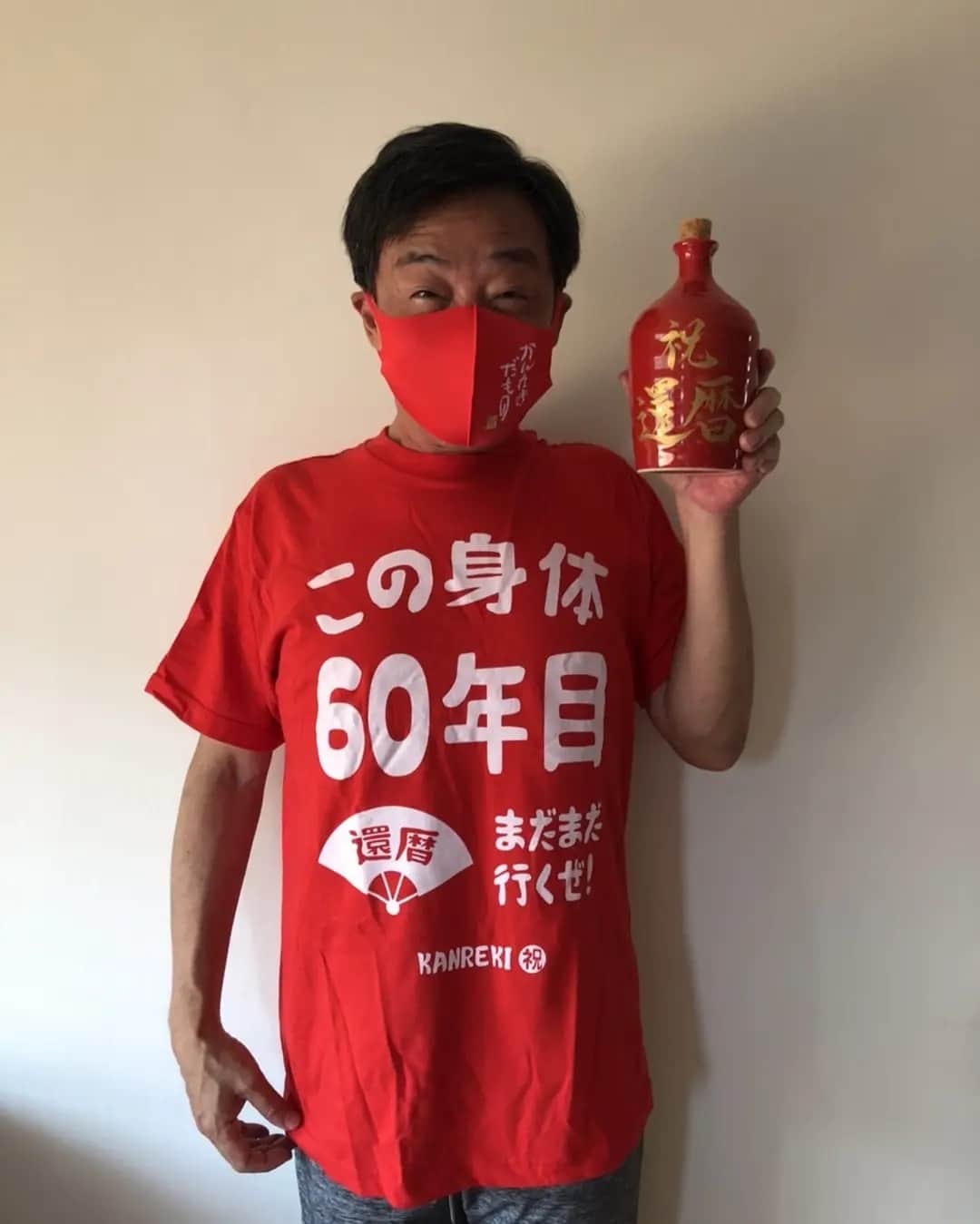 光石研のインスタグラム：「お友達から頂きました。ありがとうございます‼️  【by 光石】」