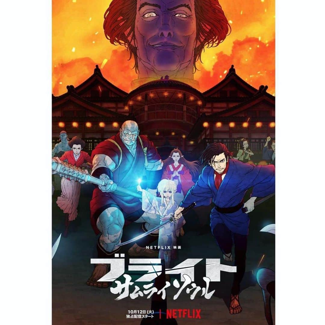 雅-MIYAVI-さんのインスタグラム写真 - (雅-MIYAVI-Instagram)「My debut as a voice actor. Guess which one I played?  (Villain again😈)   ⚔️“Bright - Samurai Soul”⚔️  Oct. 12th on @netflix   この度、声優デビューする運びとなりました。  初の挑戦ということで、まだまだおぼつかない所もありますが石黒監督をはじめスタッフ皆さんのご指南とご鞭撻のおかげでやり遂げることができました。お楽しみに！  どの役かは想像にお任せします（このポスターで一番悪そうな顔をしています😈）  #ブライト #ネトフリアニメ  #Repost @miyavi_staff ・・・ Netflixのアニメ「ブライト：サムライソウル」にて MIYAVIが声優初挑戦✨  10/12(火)にいよいよ全世界独占配信が開始される「ブライト：サムライソウル」。 ウィル・スミス主演のハリウッド大作実写映画『ブライト』のスピンオフアニメとして注目を集めている本作に、主人公たちと壮絶な戦いをする敵キャラクター・コウケツの声をMIYAVIが担当⚔️⚡  ＜配信日＞ 10/12(火)よりNetflixにて全世界独占配信START！  MIYAVIによるコメント動画はコチラ⇩ https://www.youtube.com/watch?v=3MTs6BGwmbM  #MIYAVI #Netflix #ブライトサムライソウル #ネトフリアニメ #LDH」9月26日 0時11分 - miyavi_ishihara