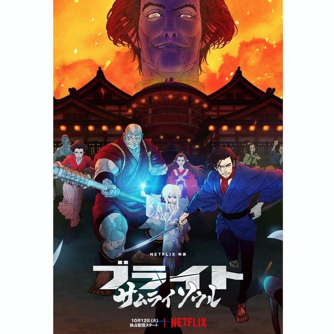 のインスタグラム：「My debut as a voice actor. Guess which one I played?  (Villain again😈)   ⚔️“Bright - Samurai Soul”⚔️  Oct. 12th on @netflix   この度、声優デビューする運びとなりました。  初の挑戦ということで、まだまだおぼつかない所もありますが石黒監督をはじめスタッフ皆さんのご指南とご鞭撻のおかげでやり遂げることができました。お楽しみに！  どの役かは想像にお任せします（このポスターで一番悪そうな顔をしています😈）  #ブライト #ネトフリアニメ  #Repost @miyavi_staff ・・・ Netflixのアニメ「ブライト：サムライソウル」にて MIYAVIが声優初挑戦✨  10/12(火)にいよいよ全世界独占配信が開始される「ブライト：サムライソウル」。 ウィル・スミス主演のハリウッド大作実写映画『ブライト』のスピンオフアニメとして注目を集めている本作に、主人公たちと壮絶な戦いをする敵キャラクター・コウケツの声をMIYAVIが担当⚔️⚡  ＜配信日＞ 10/12(火)よりNetflixにて全世界独占配信START！  MIYAVIによるコメント動画はコチラ⇩ https://www.youtube.com/watch?v=3MTs6BGwmbM  #MIYAVI #Netflix #ブライトサムライソウル #ネトフリアニメ #LDH」