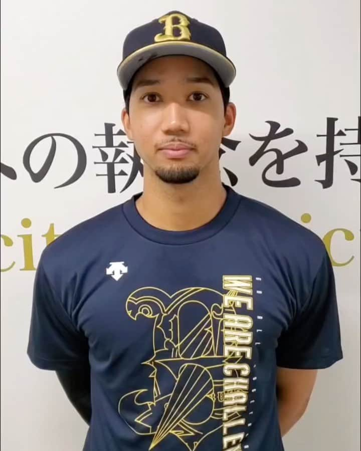 オリックス・バファローズのインスタグラム