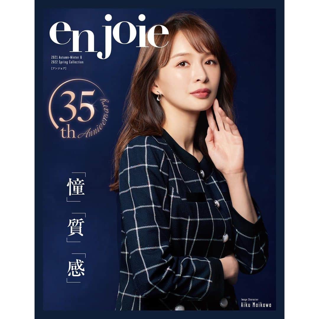 舞川あいくのインスタグラム