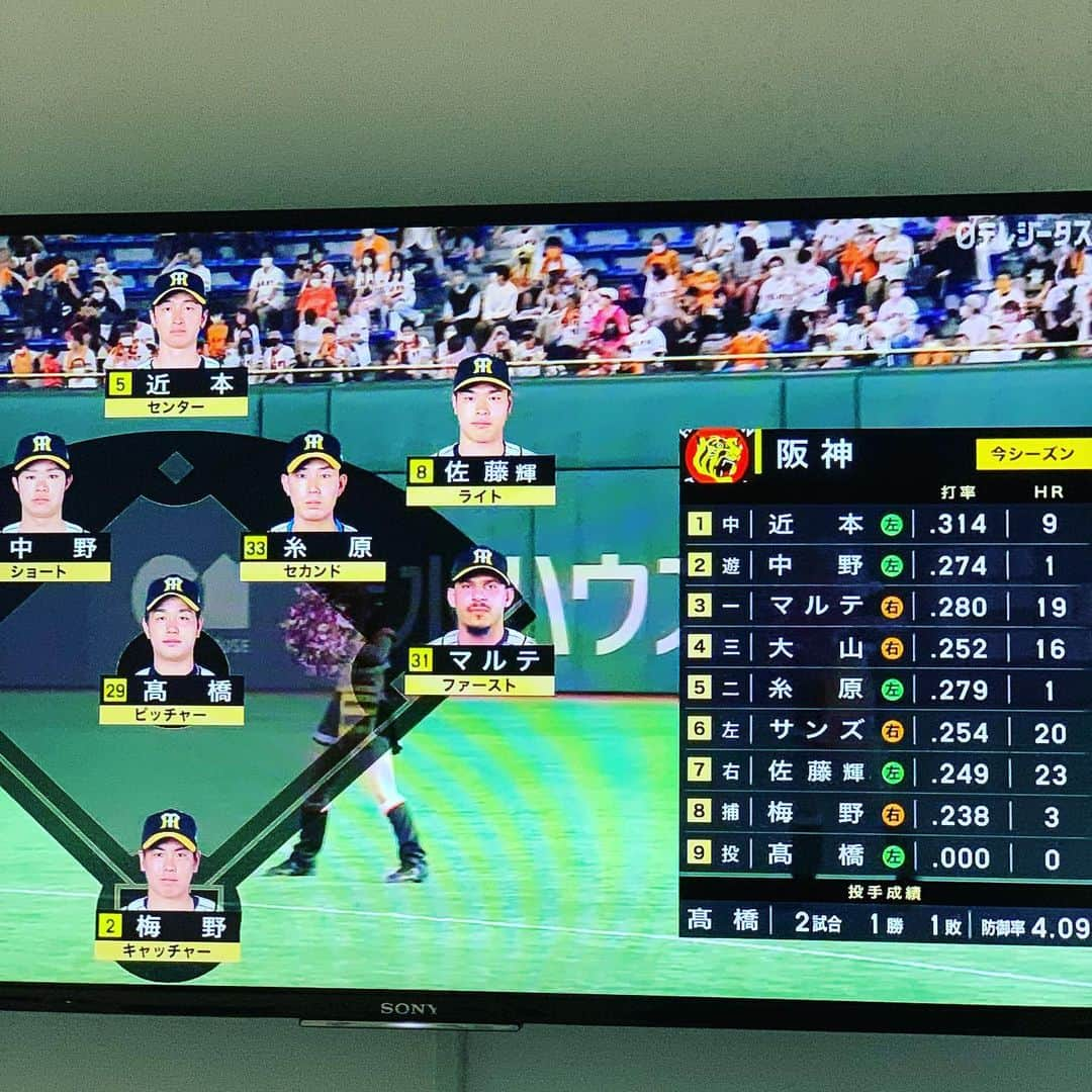 金村義明さんのインスタグラム写真 - (金村義明Instagram)「CSプロ野球ニュース 担当ゲーム 巨人阪神戦 浪花そばにし家のカレー蕎麦 大福精肉店のメンチ&コロッケ お台場へ 超超久しぶり！ 22時生放送スタート」9月25日 19時35分 - yoshiaki_kanemura