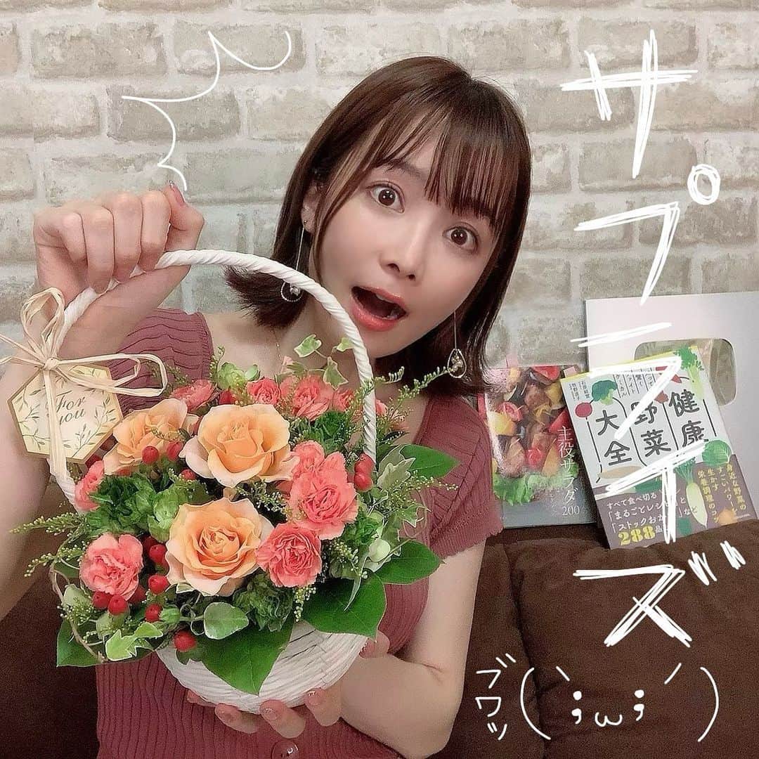 さくまみおのインスタグラム：「ついに最終回、、、 寂しいけど…楽しかったなぁ☺️✨  番組内でたくさん語らせていただいたのでここでは一言だけ…  ラジオのパーソナリティは私の1つの夢でした。 みんなのおかげで夢を叶えてもらい本当に幸せでした🍀 ありがとうございました！！！  またいつかラジオの前でお会いできるよう頑張ります︎︎ᕙ( ˙-˙ )ᕗ  #さくまみおのラジオ #完走」