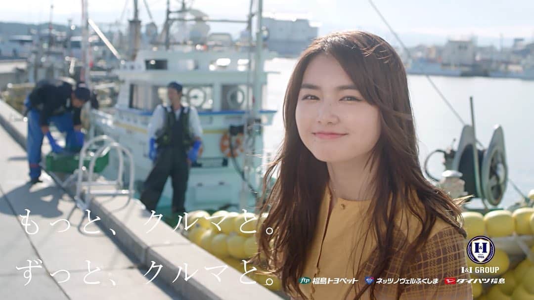 箭内夢菜のインスタグラム：「お知らせです︎☺︎  9/23より I&Iグループの新CMがスタートしました！  福島県の素敵な景色がたくさん見れるので、是非ご覧ください*ﾟ   #アイアンドアイグループ  #福島トヨペット  #ネッツトヨタノヴェルふくしま  #ダイハツ福島」