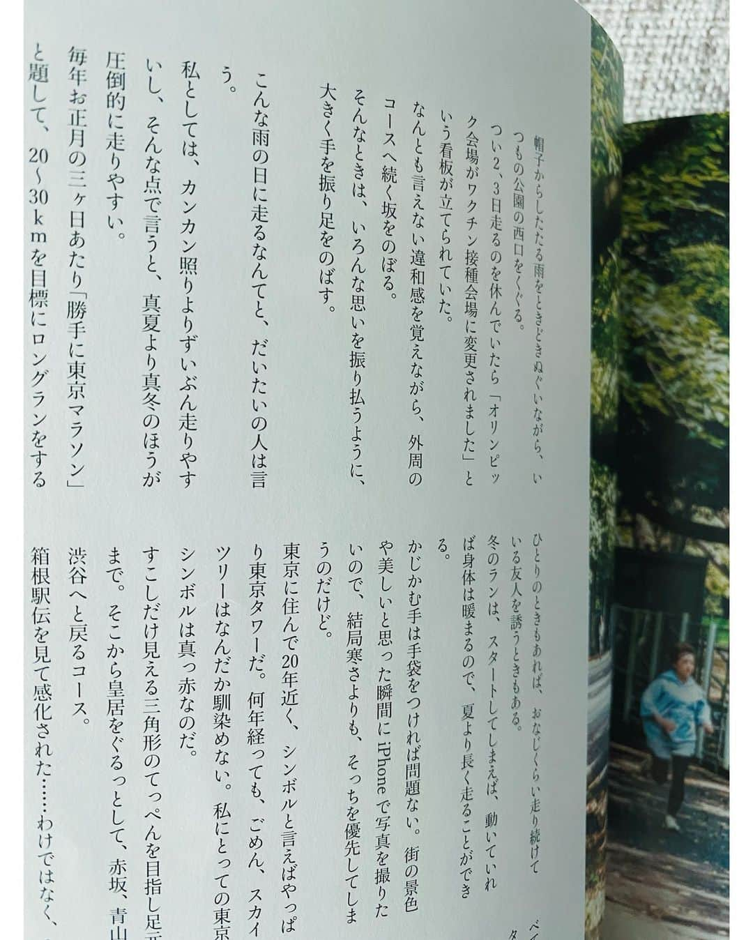 高山都さんのインスタグラム写真 - (高山都Instagram)「走るひとり  ランニングを始めて11年が経つ。 なんのために走るのかとか、理由は毎回違うし、結局あってないようなものだから、ランニングがもたらす答えにたいして、今も期待はしていない。 もちろん、代謝が上がるとか、食べすぎ飲みすぎた懺悔だとか、綺麗でいたいとか、たわいもない理由はあるんだけど。だから、好きなように好きな時間に好きなまま、我が儘(わがまま)に走っている。 ブームだとかも関係ない。 その中を"通過"するように、たぶんワタシはこの先も走り続けるんだと思う。  宇野常寛さんが編集長をつとめて創刊された雑誌 #モノノメ　にて、長編フォトエッセイを担当させてもらっています。 企画編集は、古い付き合いになる雑誌　#走るひと 編集長の上田唯人くん。 おふたりから熱のあるお誘いをもらい、ご一緒させてもらうことを決めたが、実は難産だった。 締め切りに焦りつつ、自分の上澄みを掬うように書いて提出した初稿はもちろん却下された。 (この様子は、Audeeでの3人で話した回の放送を聴いてもらえたら。) ちょうど、自身の表皮を剥ぐような時期だったから、このままの感情で風景を心情を描写するのも初めてだった。 とにかく、唸りながら書いた。 ランナーの目線ってなんだろう？ 毎日走る中で、自分は何を見ていたんだろう。 進まない原稿、書き進めた内容を読み返したら、とにかく暗い、そして迫る期日。 雨で延びた撮影日にホッとした。 とにかく、書けなかった。  キッカケは、ぴーかんに晴れた撮影日。 長い梅雨のあいだ、走る公園で見てた薔薇たちが枯れていた。暑すぎて、木陰で足を止めたら、裏から見たイチョウの木が綺麗だった。 ものごとは、予定通りに進まないことのほうが多い。 だからこそ、見つけようとする新しい道が、自身で拓いた選択肢として増えていくんだと思う。  そんな小さな目の前の景色が、筆が進む(iPhoneで打ってるけど)スタートボタンになった。  紙媒体で育ってきたワタシは、やっぱり紙に印刷された状態のものが好きだ。 分厚い雑誌の読み応えは抜群で、空き時間に好きなテーマのページからペラペラとめくりながら、お！と時々手を止める。 とにかくいろんな視点で物事を捉えられる雑誌だと思った。  宇野さん、上田さん、カメラマンの久富さん、スタッフの皆さん、素敵なページ、最後まで作り上げてくれてありがとうございました！！ 18ページというボリューム、読み応えありました。 よく書いたなぁー。笑  雑誌 #モノノメ #走るひとり 編集長 #宇野常寛 @uno1978  企画編集 #上田唯人 @yuito_ueda  写真 #久富健太郎 @kentaro_hisadomi  印刷　@fujiwara_printing   今朝、小雨だからと走りに出たら、途中、雨足は強まり、お気に入りだった白いシューズがぐっしょりとしてきた。 靴の中が気持ち悪い。 濡れちゃったもんは、もうしょうがない。 引き返しても進んでも、結局濡れるならまだ走り進めるほうを選ぶ。 やっぱり、ワタシが走る時は、結局ひとりが多くって、こんな感じで毎日を選びながら、生き進めている気がする。 いつの間にか、雨は上がって、水溜りに陽が射していた。 走って悪かったと感じたことは一度もない。」9月26日 11時20分 - miyare38