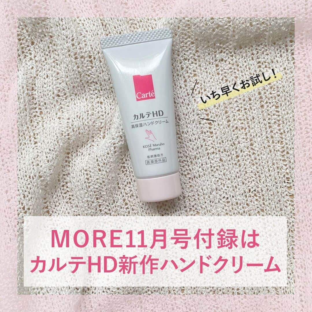 MOREのインスタグラム