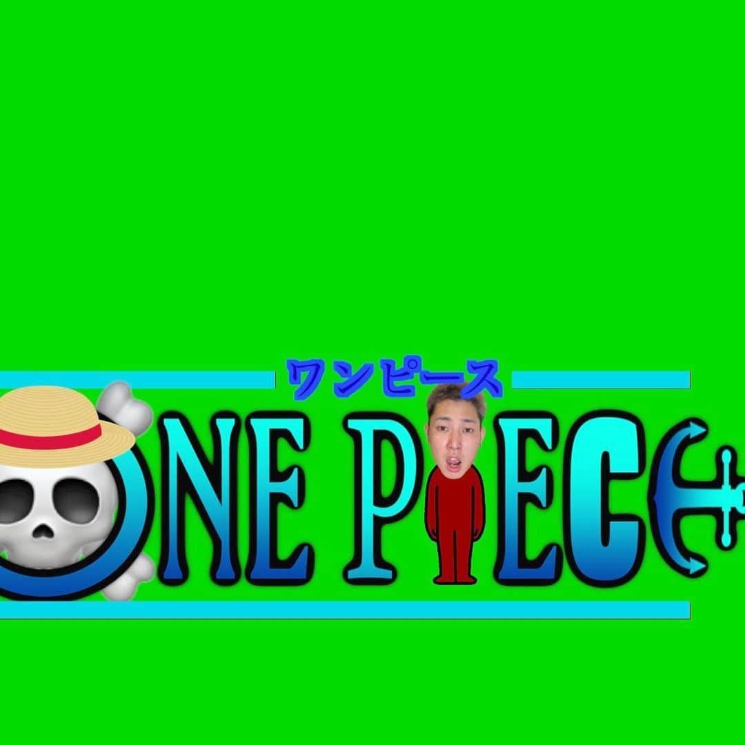 こうさんのインスタグラム写真 - (こうInstagram)「過去に作ったロゴ集公開‼️ 作ったというかパロディですねw #ONE PIECE #NARUTO #エヴァンゲリオン #アニメ #ロゴ #自作」9月26日 15時02分 - life.kou628