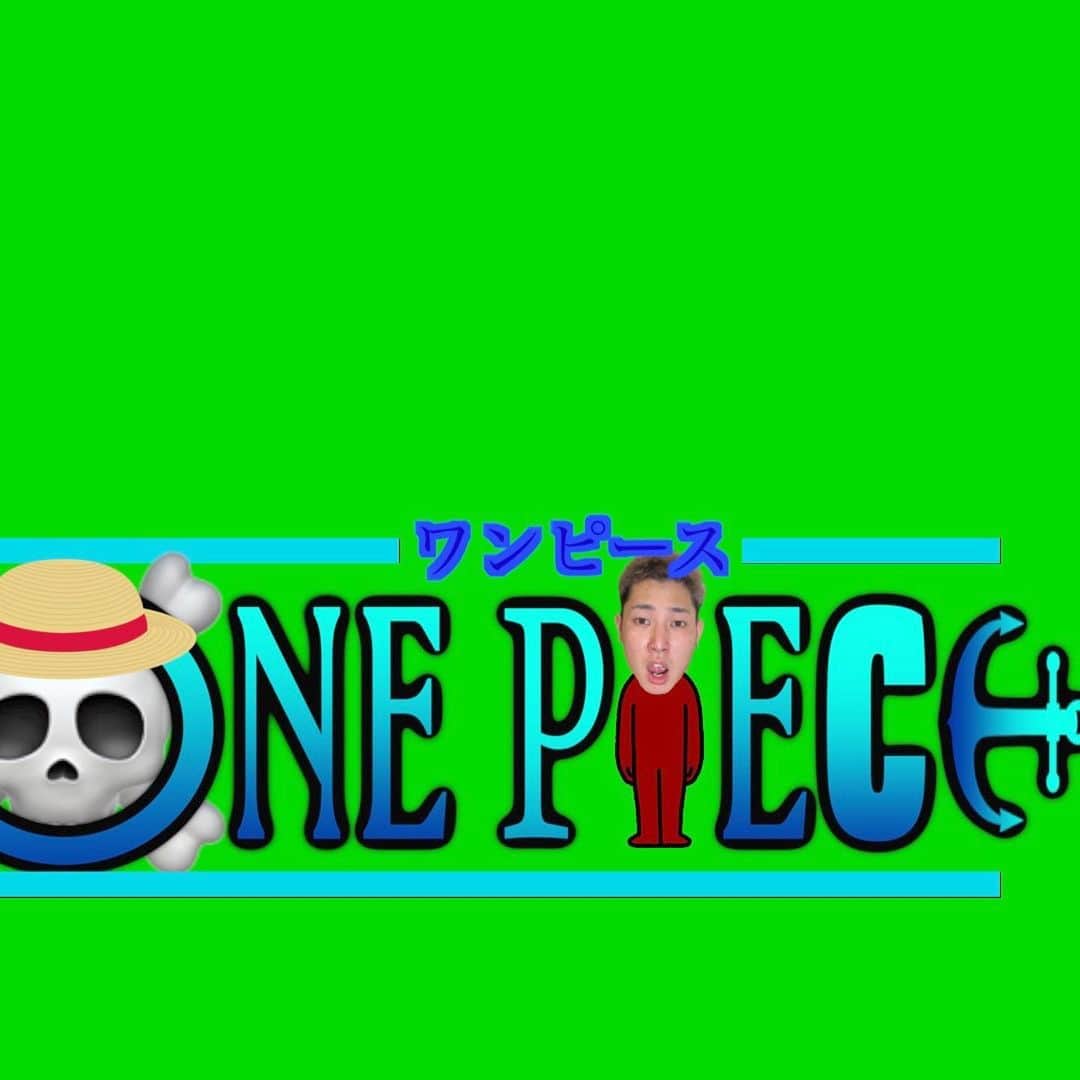 こうのインスタグラム：「過去に作ったロゴ集公開‼️ 作ったというかパロディですねw #ONE PIECE #NARUTO #エヴァンゲリオン #アニメ #ロゴ #自作」