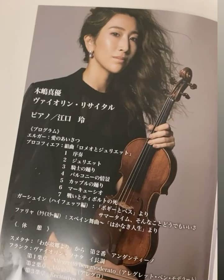 木嶋真優のインスタグラム：「このご時世で半分の席で開催してくださるだけで主催者の方には感謝しかないのに カラーのかっこいいプログラム作って下さってありがとうございます。 中もカラー見開きでうれしいしかない🥺 すごく好きなアー写だからこそ その気持ちを形にしてくださると本当にうれしい。 まだお会いしたことない主催者さんがこれを作って 今日を待っていて下さったんだ🥲と嬉しくて お礼を言いに行ったら お写真が素敵だったので！🥺って。 ごめんなさい、 わたし実物はこんな全然盛れてないけど！😩 こういう作品作りの温度感って大事。」