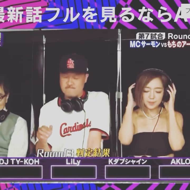 LiLyのインスタグラム：「#hiphop #キングギドラ #狂気の桜　  🔥 rapバトルとカルチャー　 #フリースタイルティーチャー #テレビ朝日　#abematv 📺」