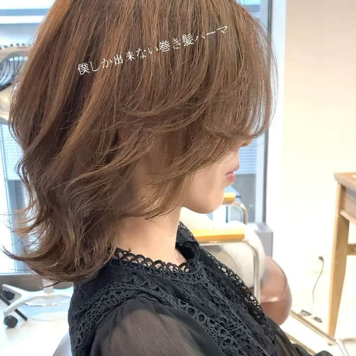 西岡卓志のインスタグラム：「レイヤーを入れた韓国風パーマです。 ⁡ レイヤーをしっかり入れてるので、柔らかいカールと相性が最適です！ ⁡ ㅤ パーマで悩んでいらっしゃる方はぜひご相談下さい ㅤ ⁡ ㅤ ㅤ 参考になると幸いです。 ㅤ ㅤ ⁡ ============================== ㅤ このインスタでは「あなたの髪をhappyにする」ことを目的とするコンテンツを毎日アップします。 よかったらフォローをよろしくお願い致します◎ ⁡ #パーマ#セミロングパーマ#ミディアムパーマ#デジタルパーマ#ロングパーマ ⁡ #オルチャンヘア #前髪パーマ #韓国風ヘア  #韓国風前髪 #韓国髪型 #韓国風パーマ #韓国ヘア #韓国パーマ #ヨシンモリ #前髪パーマ #パーマ #デジタルパーマ #ヨシンモリ巻き #韓国パーマ #コテ巻き風パーマ #髪質改善 #髪質改善パーマ #ヨシンモリパーマ #マグネットカラー」