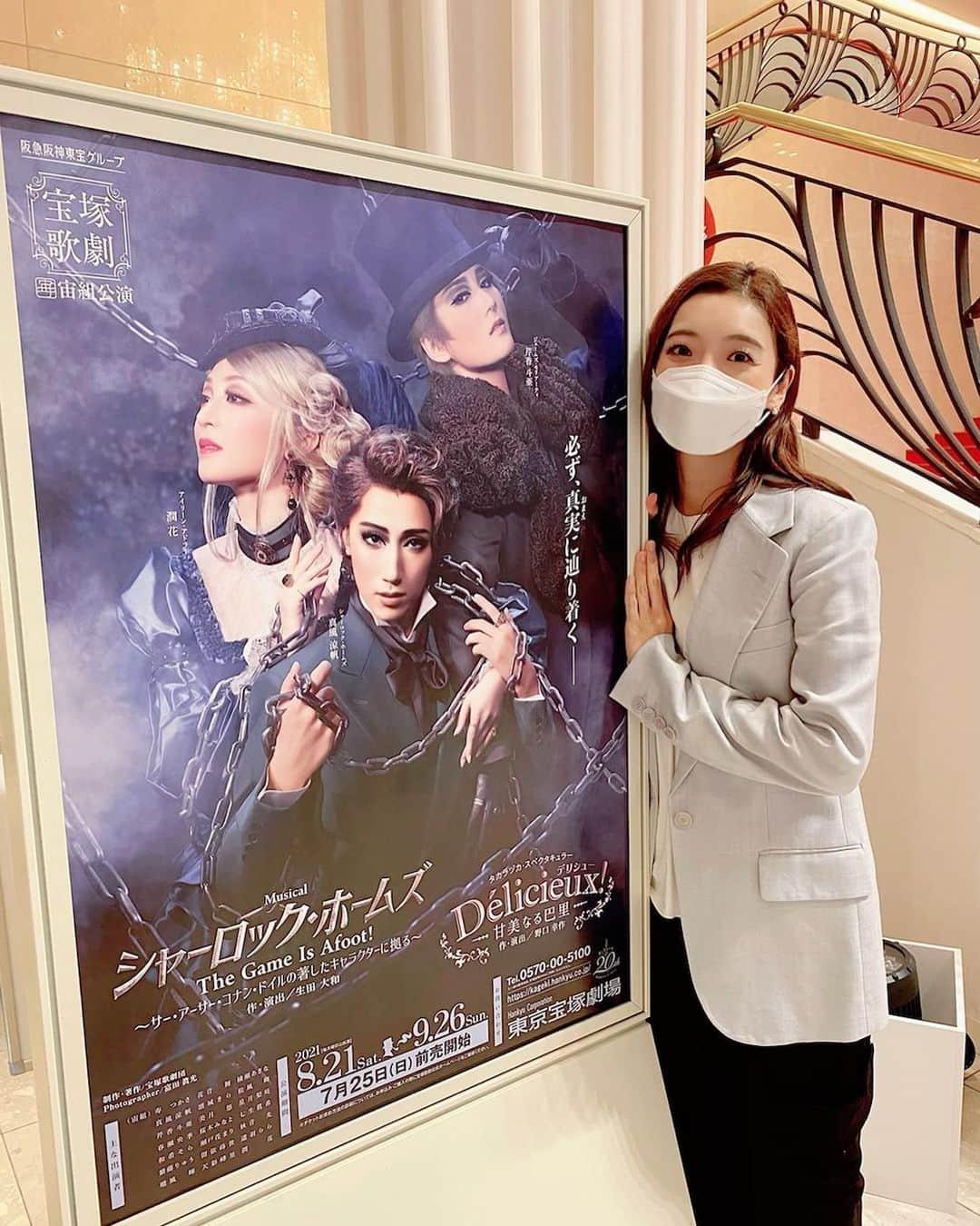 蒼羽りくさんのインスタグラム写真 - (蒼羽りくInstagram)「🤍🤍🤍 ⁡ ⁡ ⁡ 今日は#宙組公演 の千秋楽です！ 無事に千秋楽の幕がおりるまで… お客様や組子、スタッフの皆様のことを思うと 本当に凄いことだな…と思います😌 私は先日、観劇いたしました✨ ⁡ 本当に素晴らしかったです… そして心が大変でした😭 ゆりかさん(#真風涼帆 さん)は本当に格好良くて！ でもお茶目な可愛らしさに心をやられて、 さやか(#芹香斗亜 さん)の魅力的な悪役の格好良さとキラキラなショーも素晴らしくて、 そして… お世話になったれーかさん(#凛城きら さん)の 宙組生としてのお姿や そら(#和希そら さん)の宙組全員と一緒の姿、 そして退団される大切すぎる皆さんのお姿… 花音さん(#花音舞 さん)エビ様(#綾瀬あきな さん) さお(#美月悠 さん)しらとん(#星月りお さん) まりな(#七生眞希 さん)しぐれ(#里咲しぐれ さん) らら(#遥羽らら さん) 一緒に新人公演をさせていただいた頃の事や、 色々な作品で一緒にお芝居したこと、悩んだこと、 相談したこと、ショーで踊ったり、自主稽古したこと…本当に沢山の思い出が溢れて。。。 皆さんの姿がキラキラ輝いている姿に何度も 胸に込み上げる熱い思いがありました✨ ⁡ 宝塚って凄いな と改めて思いました🤍 ⁡ ⁡ #宙組#シャーロックホームズ #delicieux  #千秋楽#おめでとうございます㊗️ #退団者 の皆様 これまで#愛と夢をありがとうございました #お疲れ様です🤍#宝塚OG へようこそ (#私もまだまだ初心者ですが🤣） ⁡ ⁡ ⁡」9月26日 23時16分 - riku_sorahane