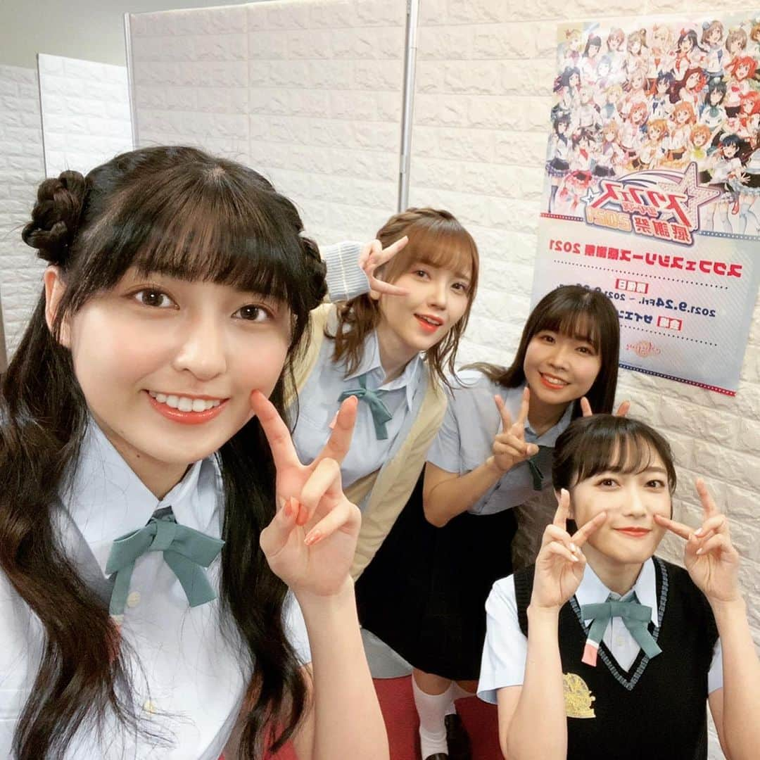 鬼頭明里さんのインスタグラム写真 - (鬼頭明里Instagram)「スクフェス感謝祭と 次まで時間空いたので3人でランチ🍝」9月26日 23時18分 - akarikito1016