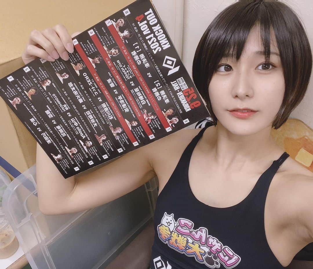 来栖うさこのインスタグラム