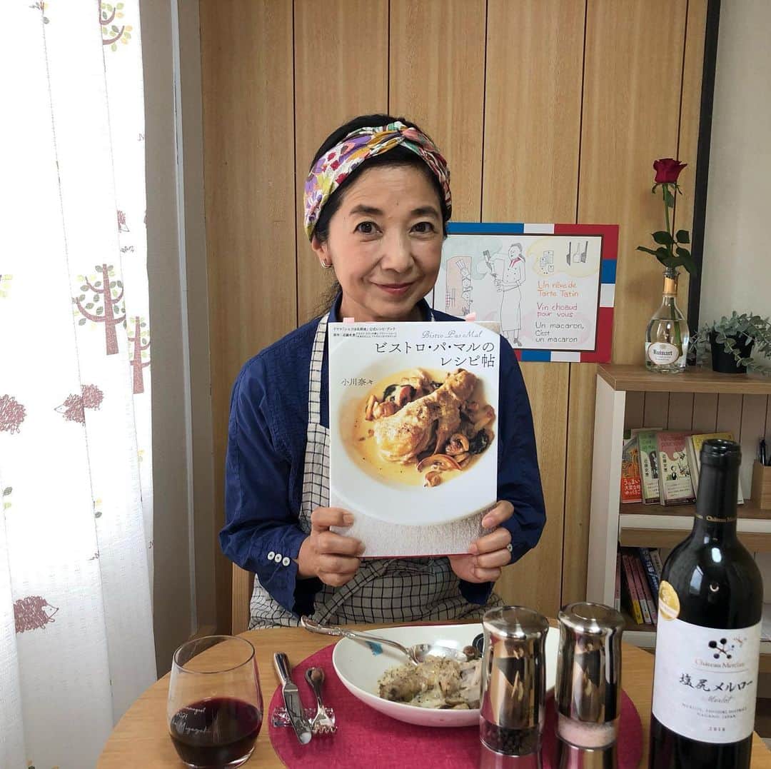 宮崎美子さんのインスタグラム写真 - (宮崎美子Instagram)「皆さん、おはようございます😃  朝晩はとても涼しくなって秋らしくなりました。  そんな夜にお家でフランス料理❣️作ってみませんか？  昨日公開したYouTube『よしよし。』では、お家でどこでも手に入る食材でフランス料理を作ってみました。  『鶏のフリカッセ』です。 参考にしたのは、『ビストロ・パ・マルのレシピ帖』です。  とても美味しく出来ました。 この時期美味しいキノコ🍄類もたっぷり入れると良いかと思います。  是非、一度、作ってみて下さい。  #フランス料理 #鶏肉レシピ #ビストロ #きのこ料理」9月27日 10時12分 - miyazakiyoshiko.official